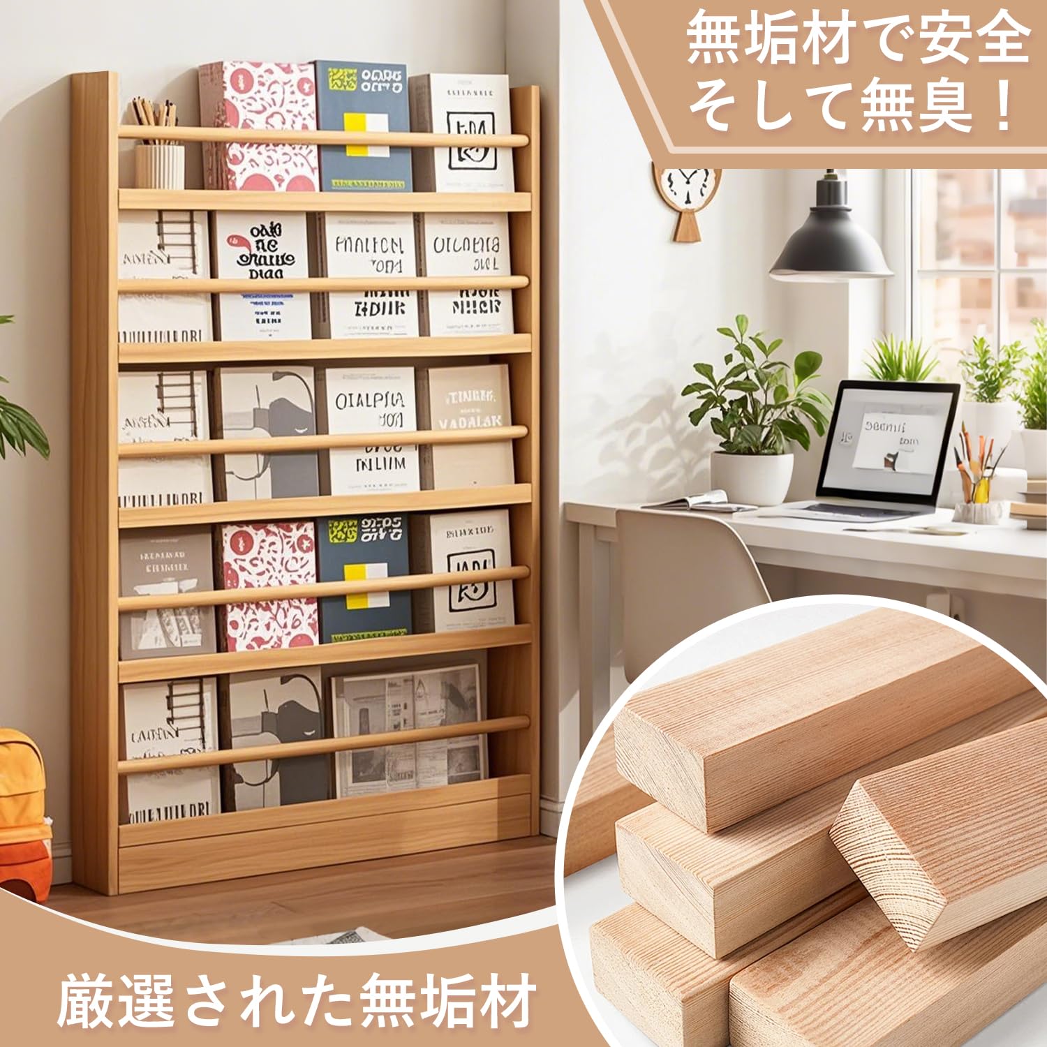 Amazon.co.jp: 本棚 スリム 大容量コミックラック 5段 木製 幅50×奥行 