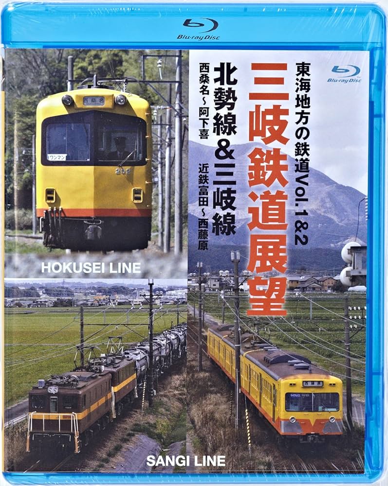小海線エンドレスTAPE 列車営業案内音 　行先表示板＆走行前面ビデオプレゼント 小海線エンドレスTAPE 列車営業案内音 行先表示板＆走行前面