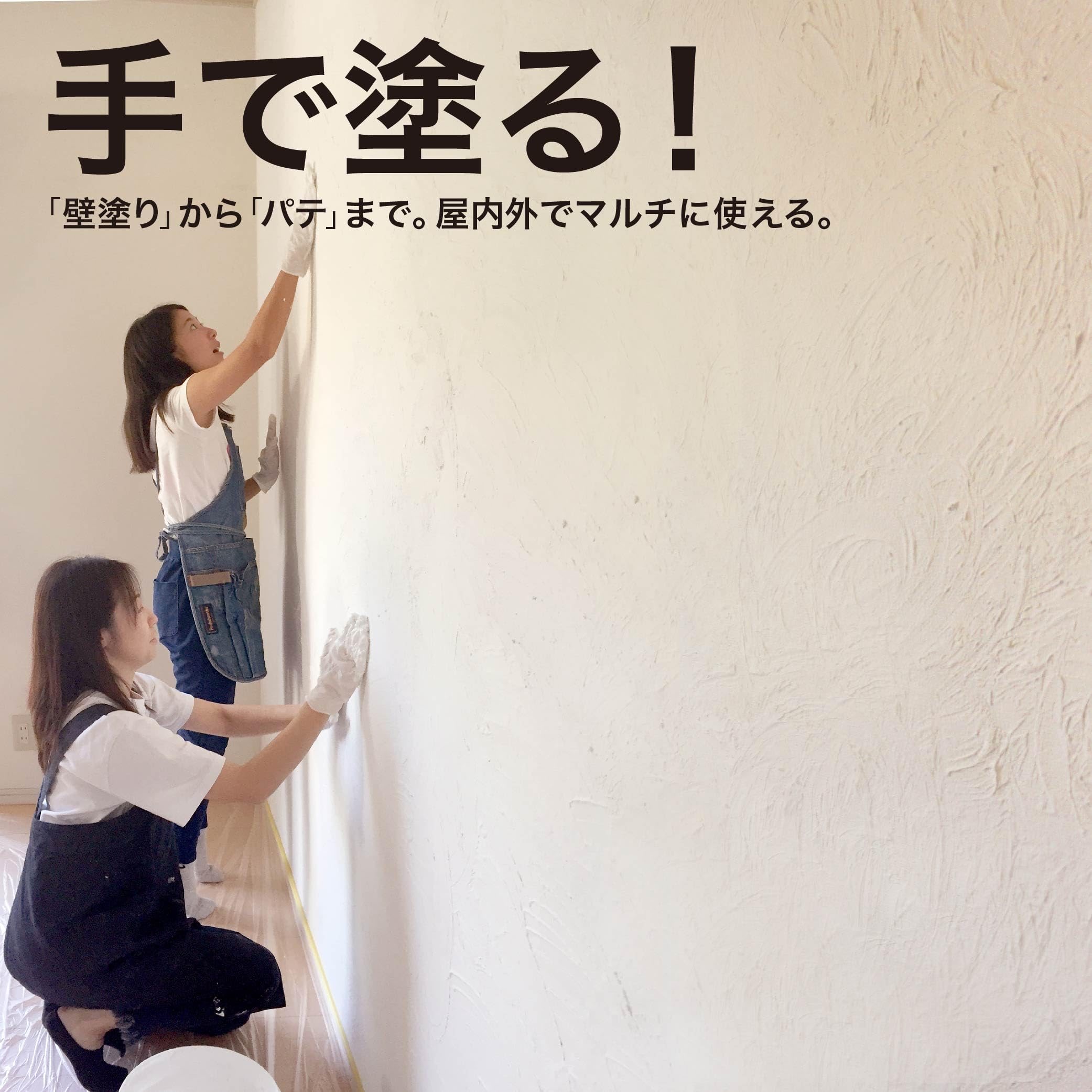 ニッペ 手で塗るMORUMORU（モルモル） 14kg 白 漆喰風塗料: Amazon.de