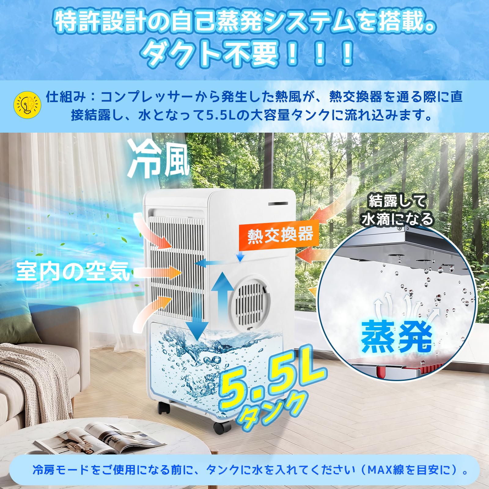 スポットクーラー【2026新型工事不要】衣類乾燥除湿機 冷風機 3in1 移動式エアコン 家庭用 自己蒸発システム 冷風 送風 除湿 15L/日 猛暑対応 キャスター付 省エネ 静か ポータブルエアコン ポータブルクーラー リモコン付 便携便利 車中泊 部屋 車中泊 職場 戸外 熱中症対策 梅雨対策 - 5