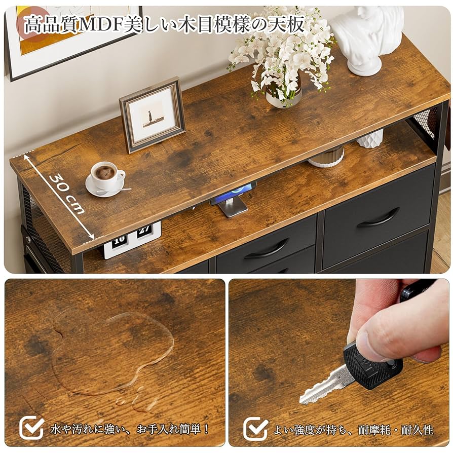 Amazon｜IKIFLY チェスト収納 箪笥 棚付き リビング収納チェスト