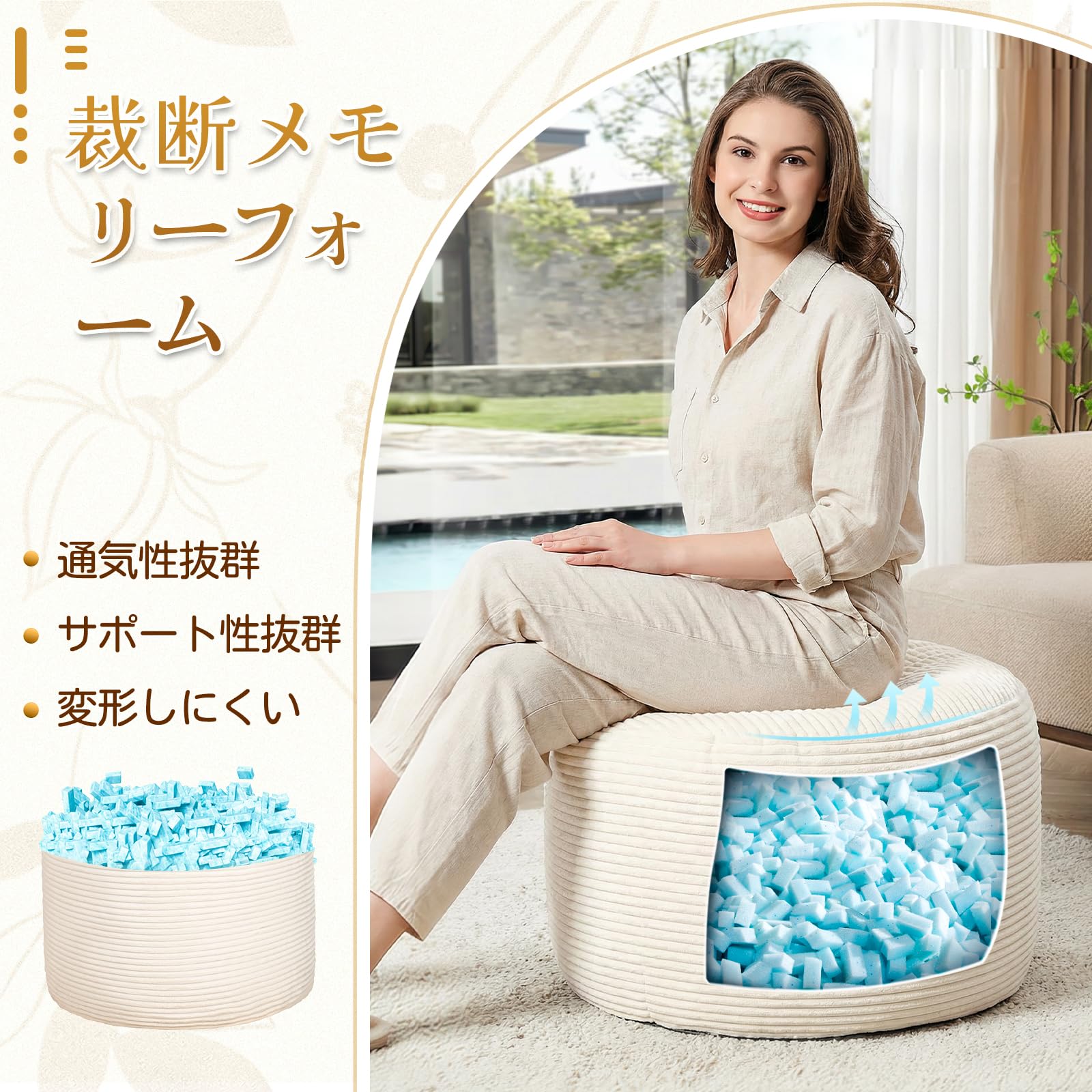 Amazon｜フットレスト オットマン 裁断低反発フォーム詰め 足置き
