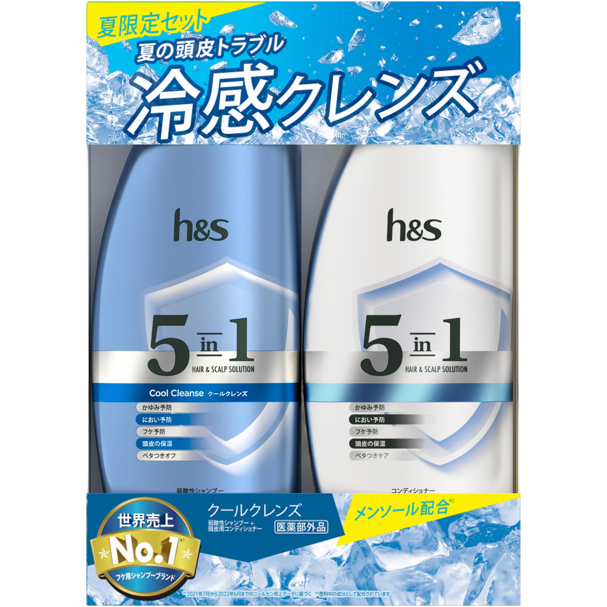 Amazon | h&s 5in1 シャンプー&コンディショナーセット 340g+