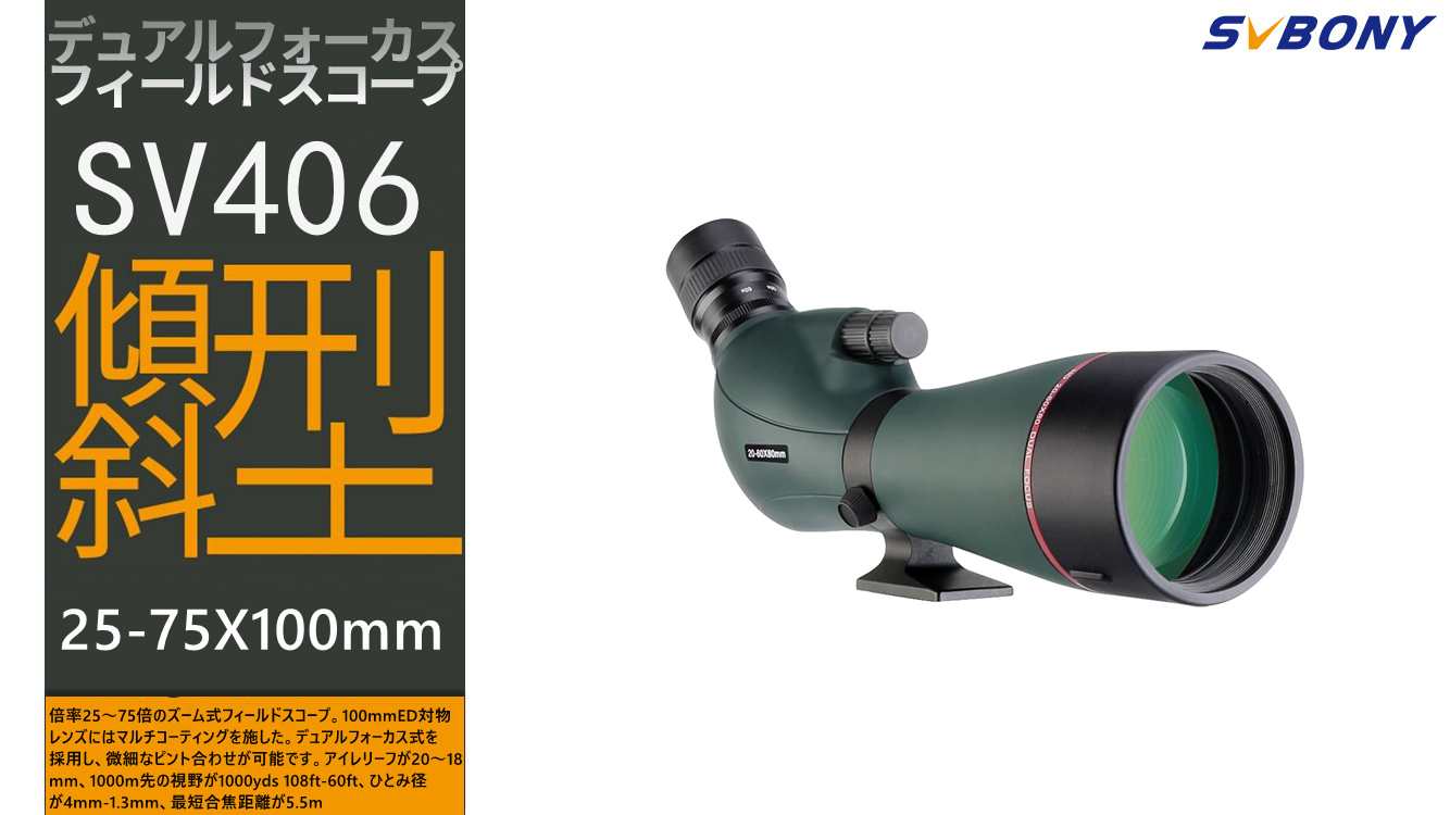 シンクロスコープ　75mm Yahoo!オークション -「岩通 シンクロスコープ」の落札相場