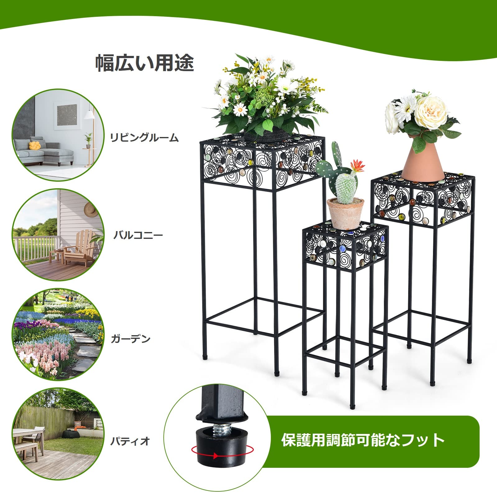 【人気商品】TANGKULA ガーデンラック フラワースタンド 鉄製 アイビース Amazon | TANGKULA ガーデンラック フラワースタンド 3個 鉄製