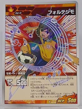 Amazon.co.jp: IGS-03【023/028】フォルテシモ（イナズマ