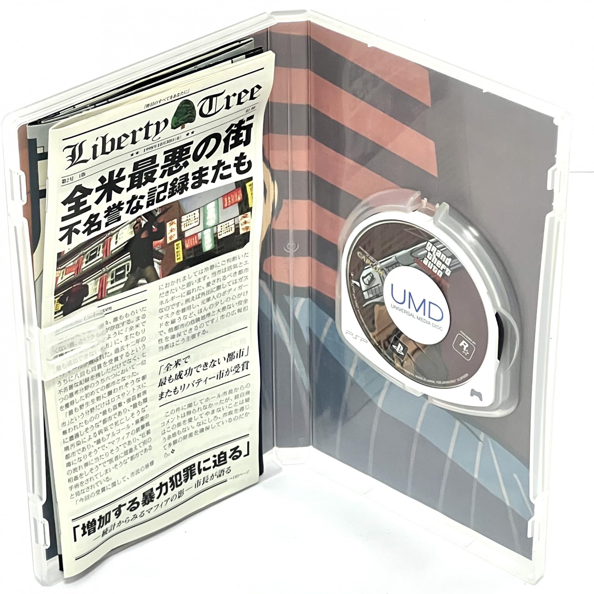 Amazon | グランド・セフト・オート・リバティーシティ・ストーリーズ