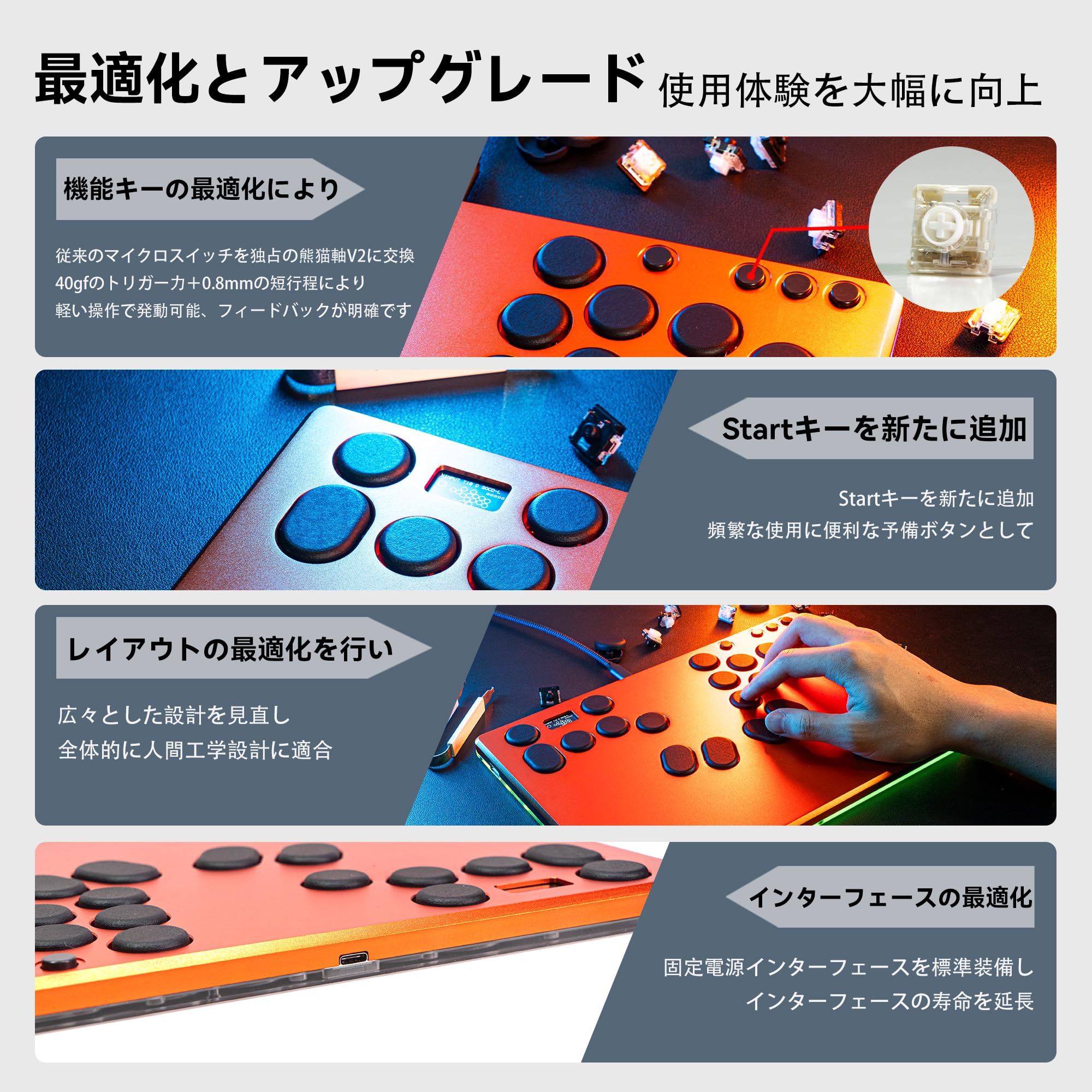 Amazon.co.jp: TIKITAKA FTG M5 スプリット式ボタン配置 0.5mm超高速