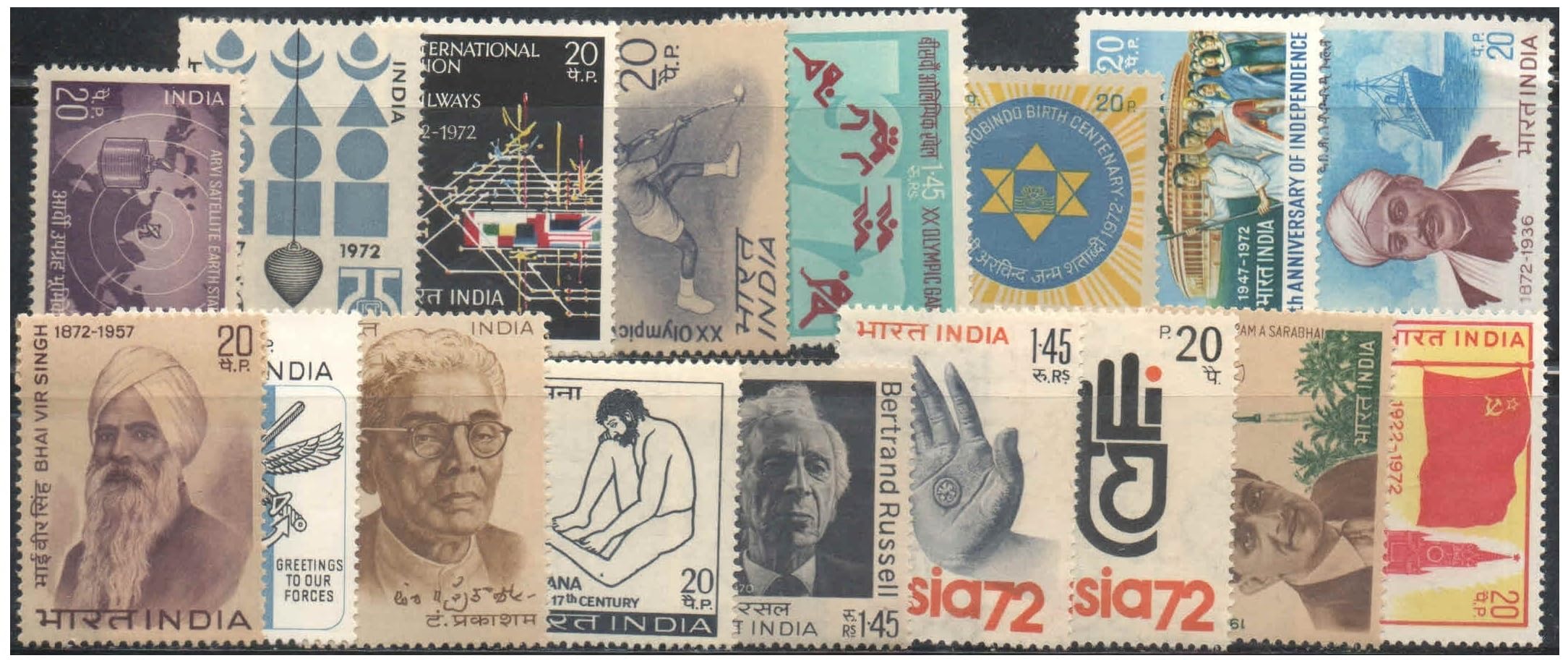 India 1972 Year Pack ( Full Complete Year Pack - Year Set ) of 17
