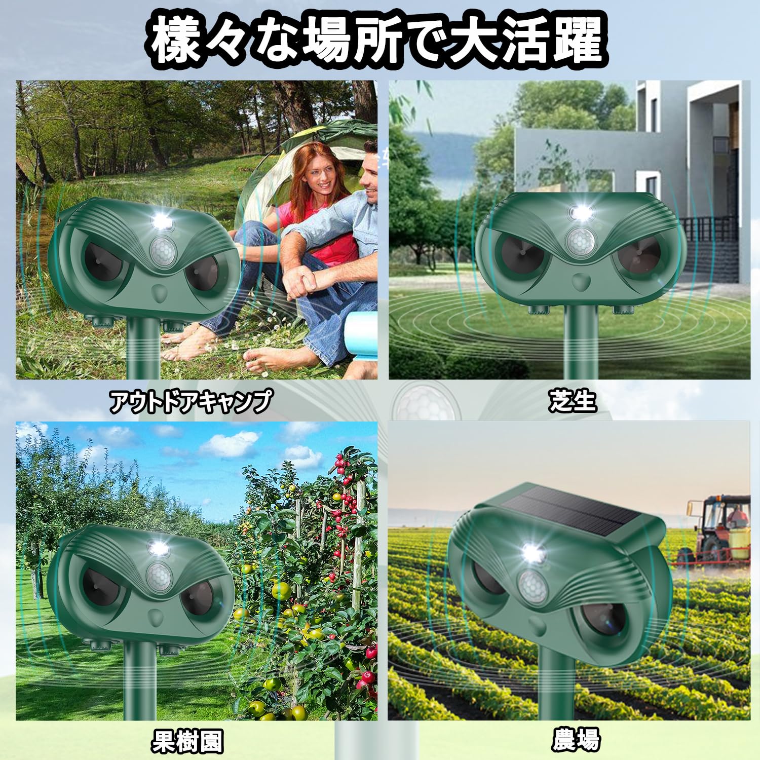 Amazon | xunbida 動物撃退器 猫よけ 害獣対策器 超音波 警報音