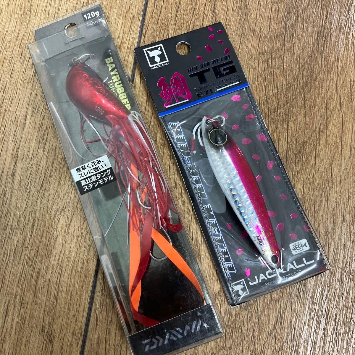 廃盤品 ベイラバー TG 12ジャッカル ビンビンメタルTG 120g