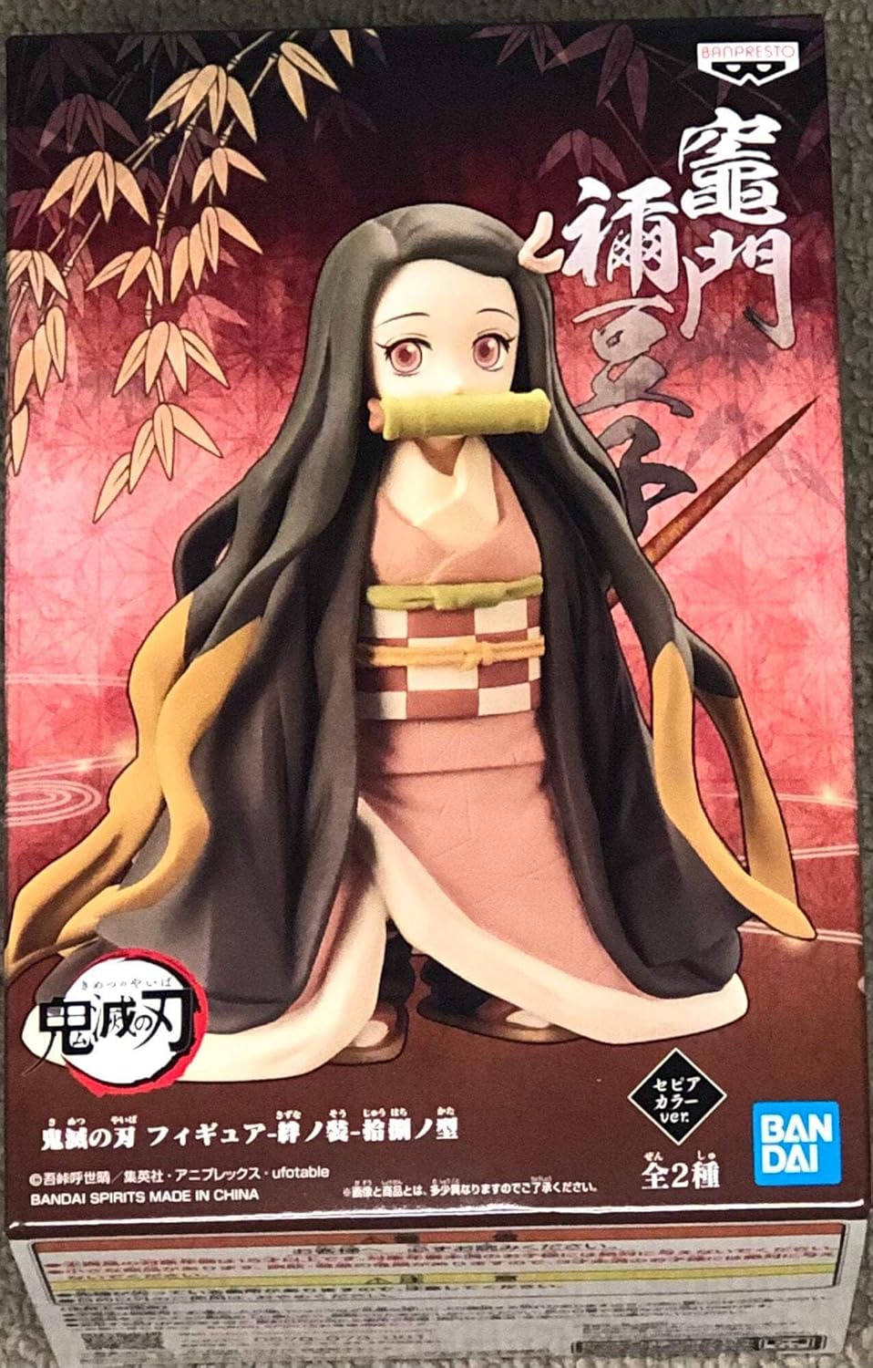 Banpresto 17837 Demon Slayer (Kimetsu No Yaiba) Vol.18 Nezuko Kamado (Sepia) Figure