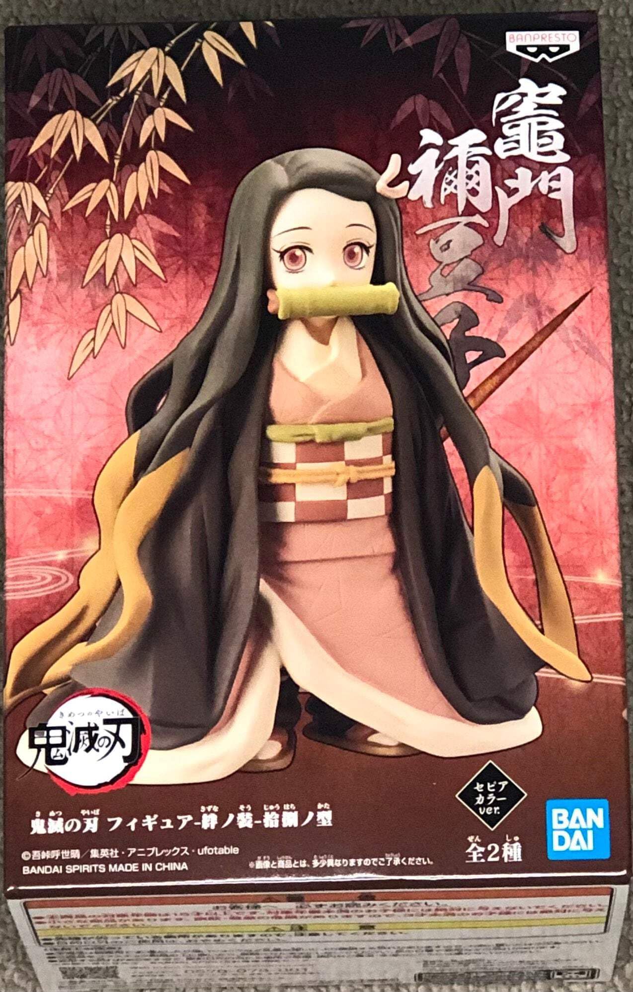 17837 Demon Slayer (Kimetsu No Yaiba) Vol.18 Nezuko Kamado (Sepia) Figure