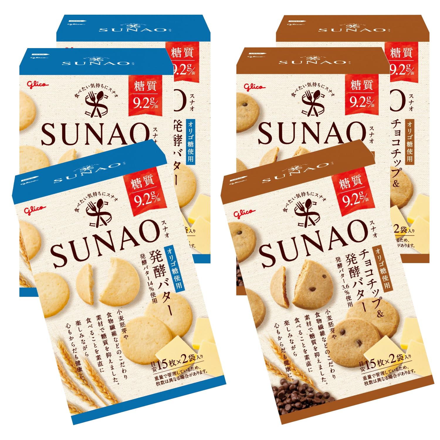 Amazon.co.jp: SUNAO(スナオ) 発酵バター、チョコチップ&発酵バター 2
