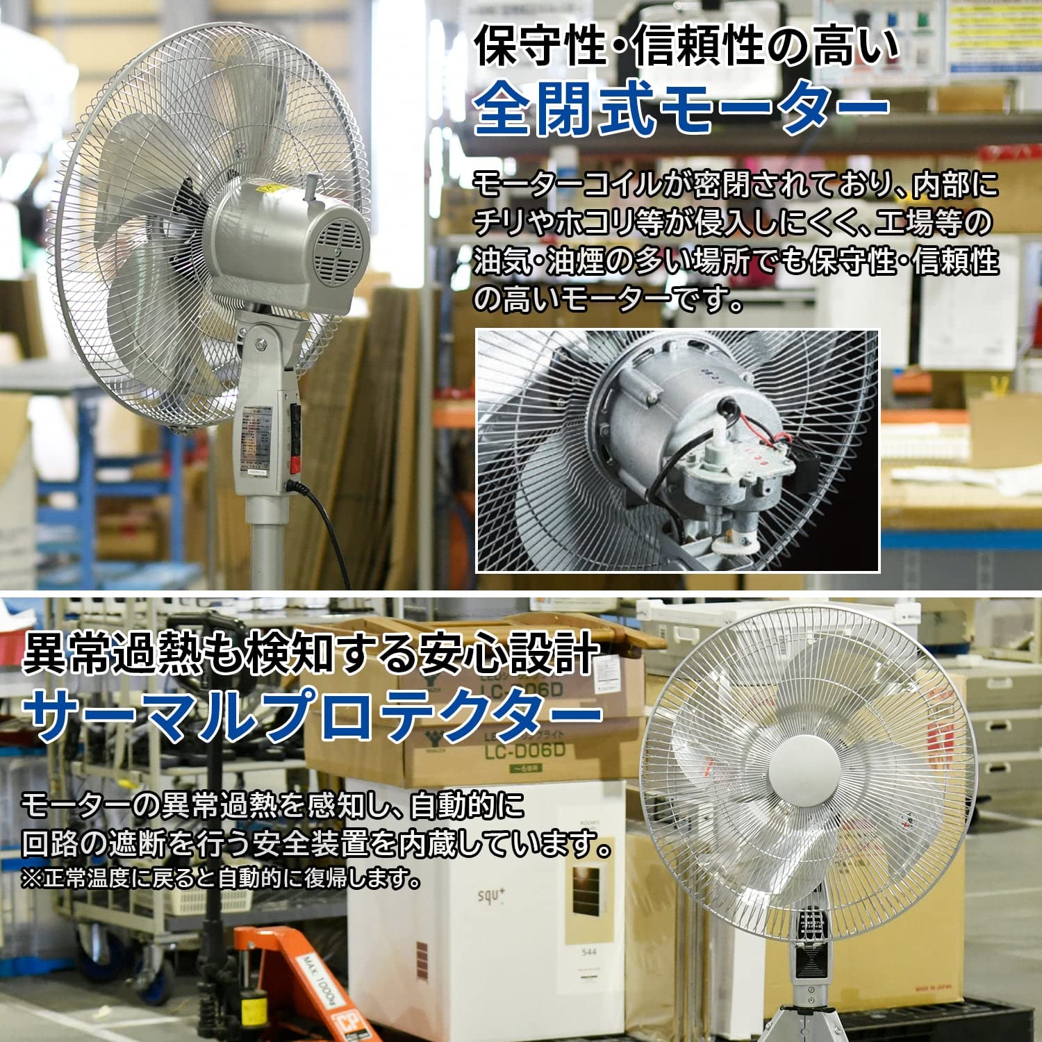 Amazon | ナカトミ(NAKATOMI) 45cm全閉式アルミハイスタンド扇 CF-45S