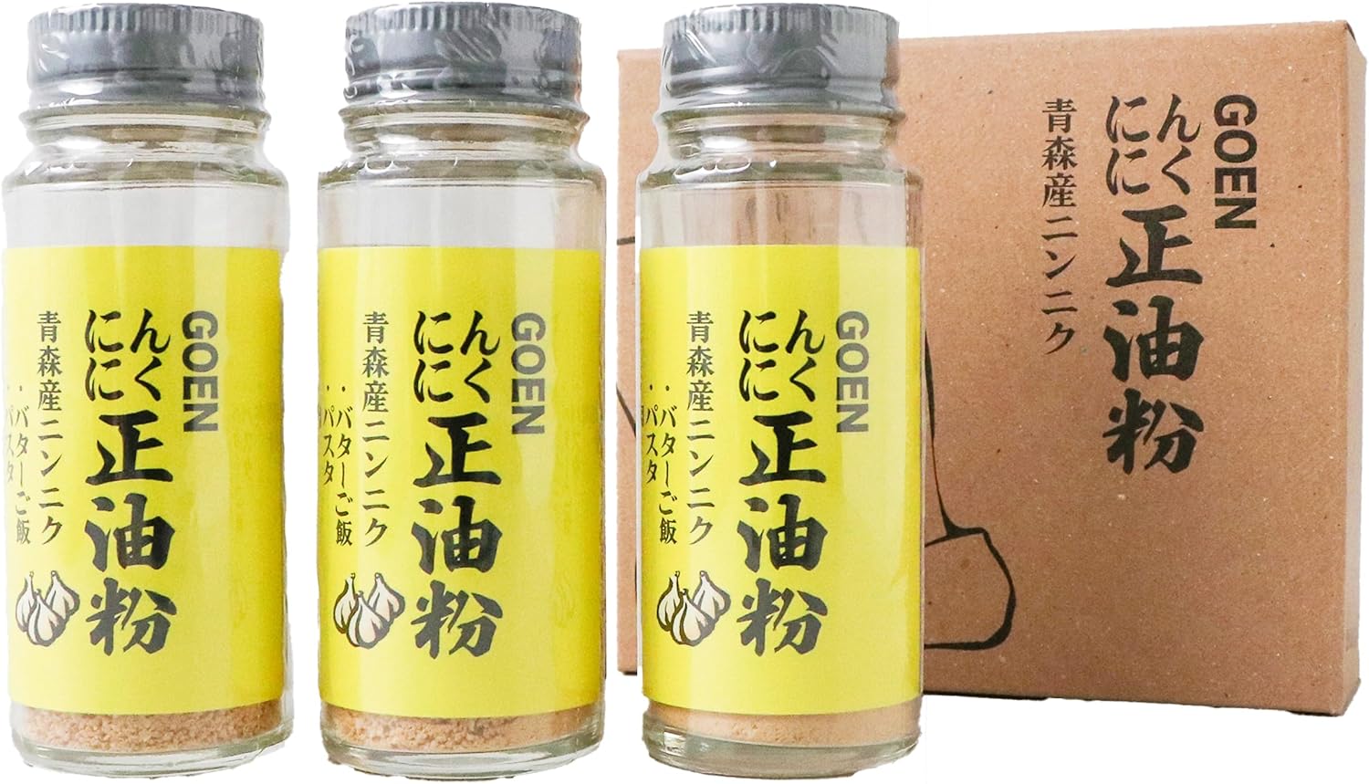 GOEN ニンニク正油粉 ニンニクスパイス にんにく調味料 ガーリックパウダー アウトドア スパイス ニンニクパウダー にんにく 添加物不使用