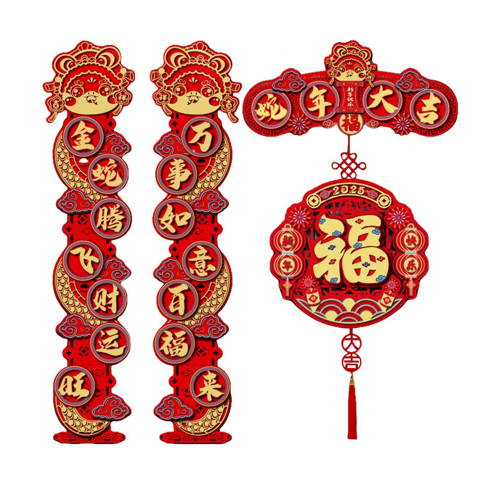 Couple de Serpents Magnétique : décoration du Nouvel An Chinois pour salon