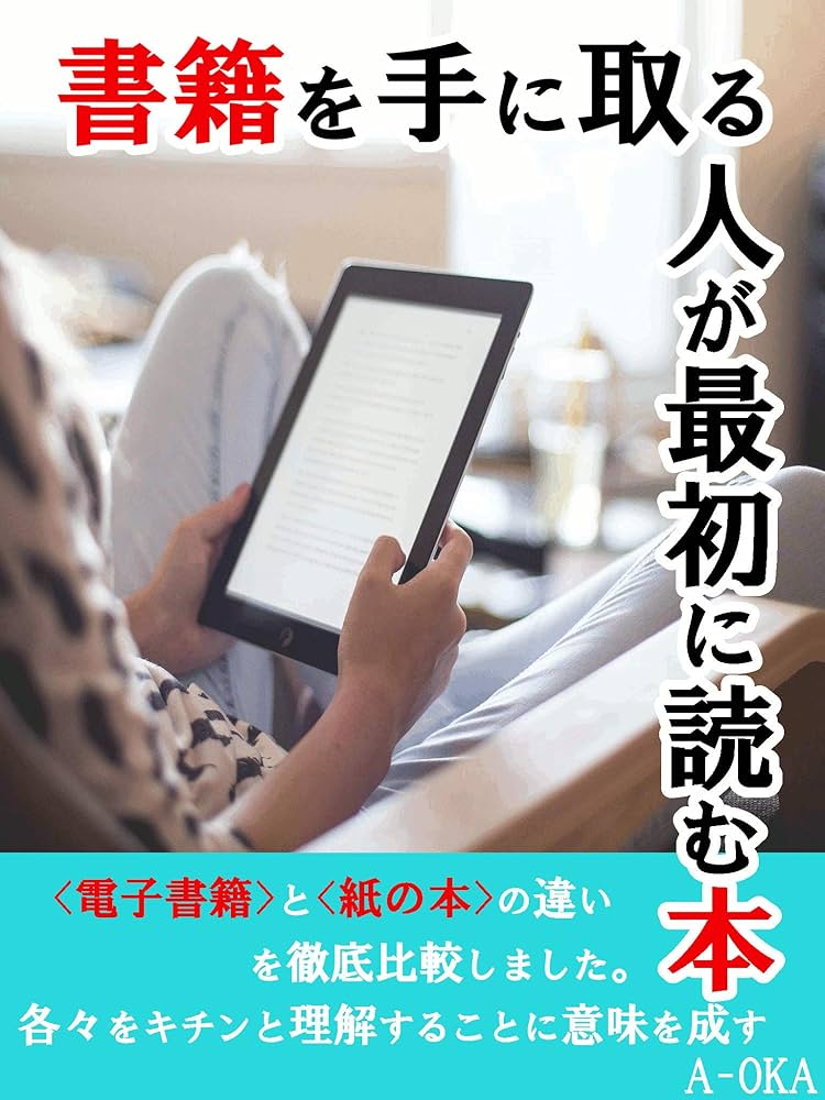 成功したい人が読む本★計17冊 成功したい人が読む本☆計17冊 成功したい人が読む本