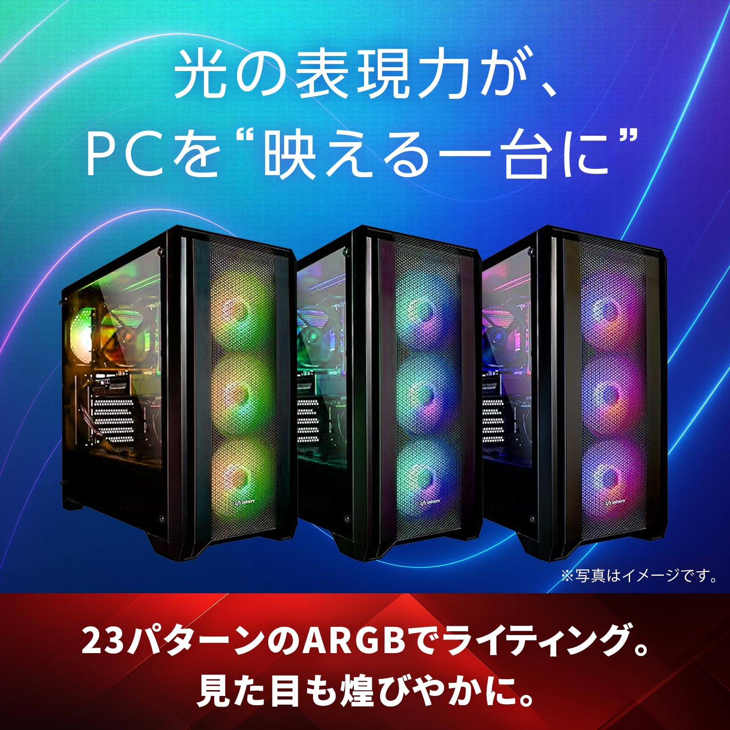 Amazon.co.jp: 【 RTX3060Ti 搭載 】 UNFINITY 初心者向け コスパ