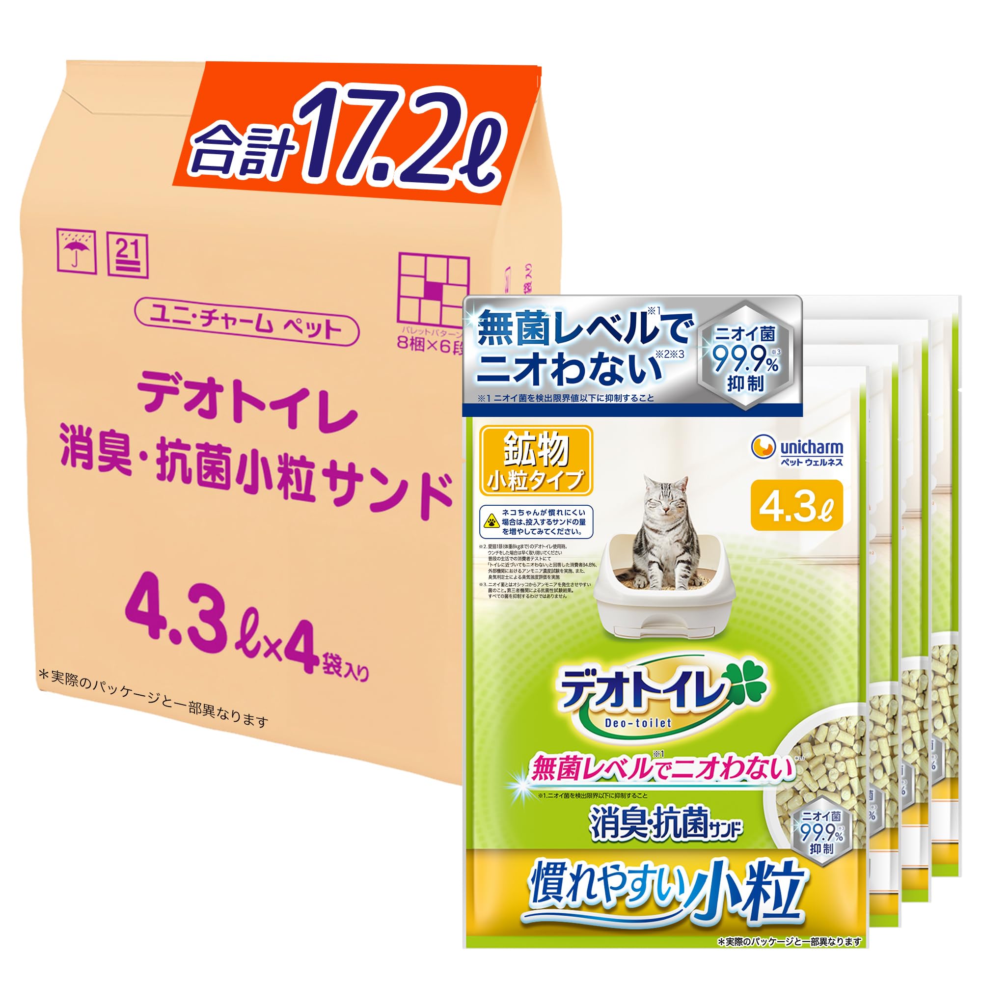 Amazon | デオトイレ 消臭・抗菌サンド 慣れやすい小さめの粒 猫砂