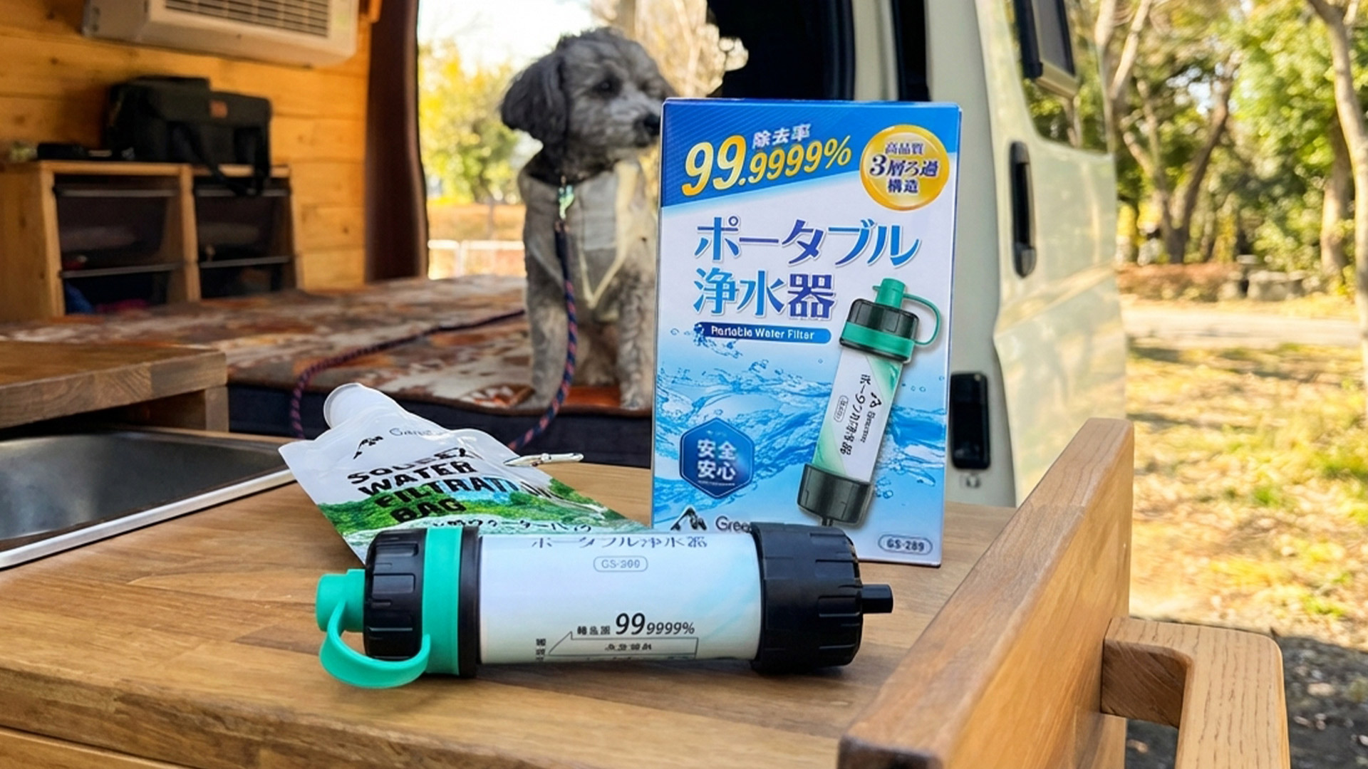 Amazon | 【8000L大容量&フィルター交換不要】Greeshow 携帯用浄水器