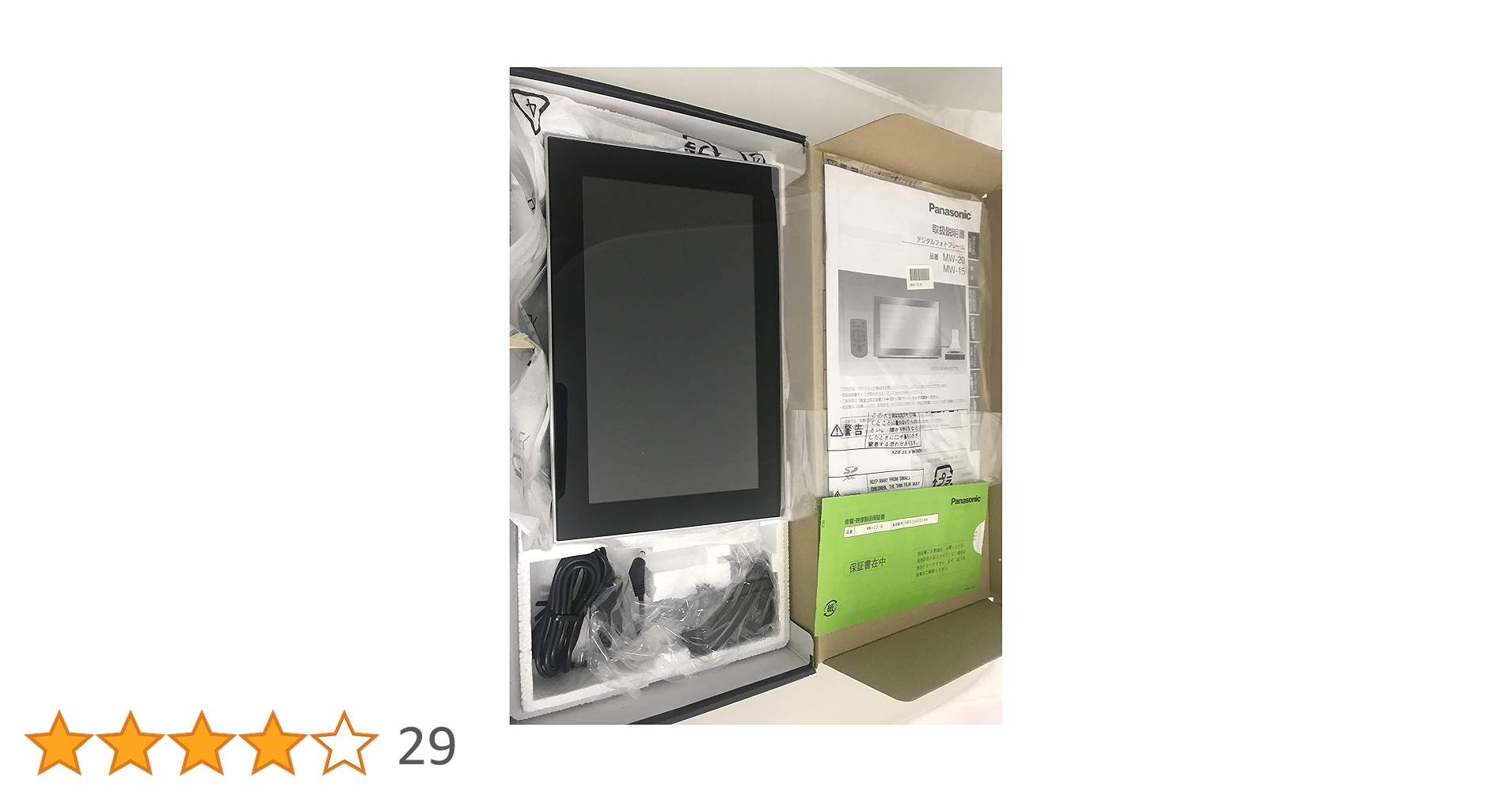 Amazon | パナソニック デジタルフォトフレーム 9型画面