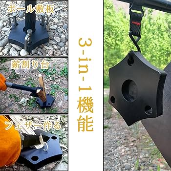 薪割り バトニング台 ミニ椅子 Amazon | 【キャンプインストラクター監修】 薪割り 薪割り