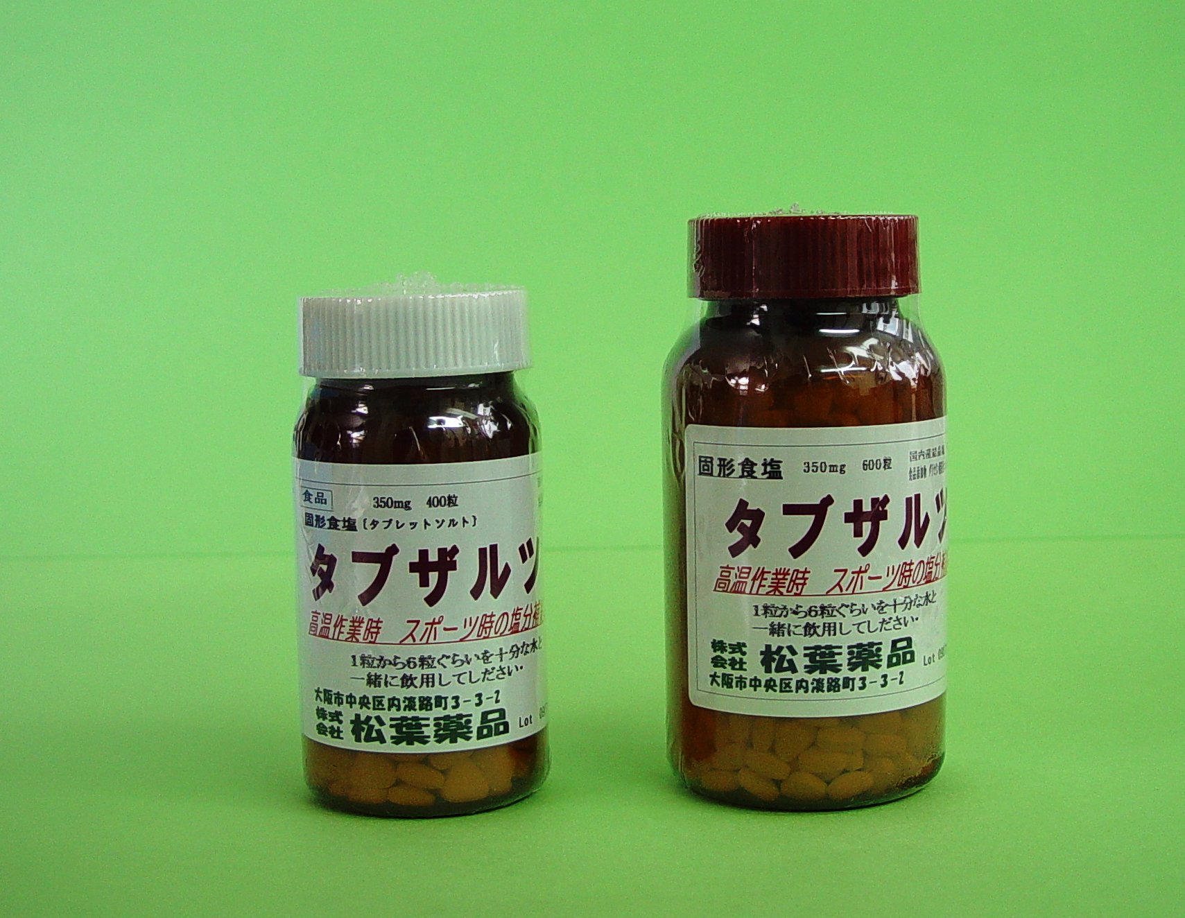 Amazon | 昭和製薬 阪神タブザルツ 600錠 | 昭和製薬 | 抗酸化マルチ 