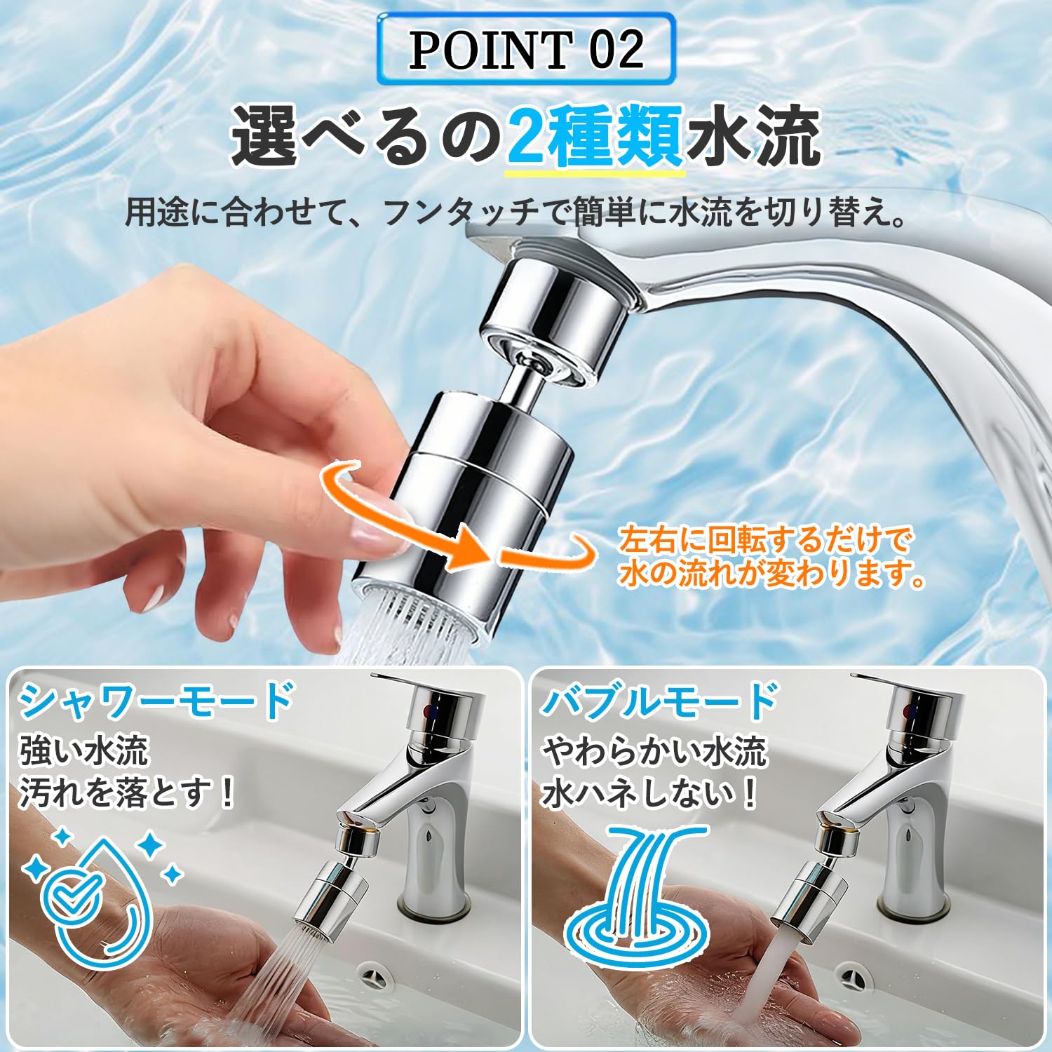 Amazon.co.jp: Unfoto 蛇口 シャワー【2026新モデル・360度回転式