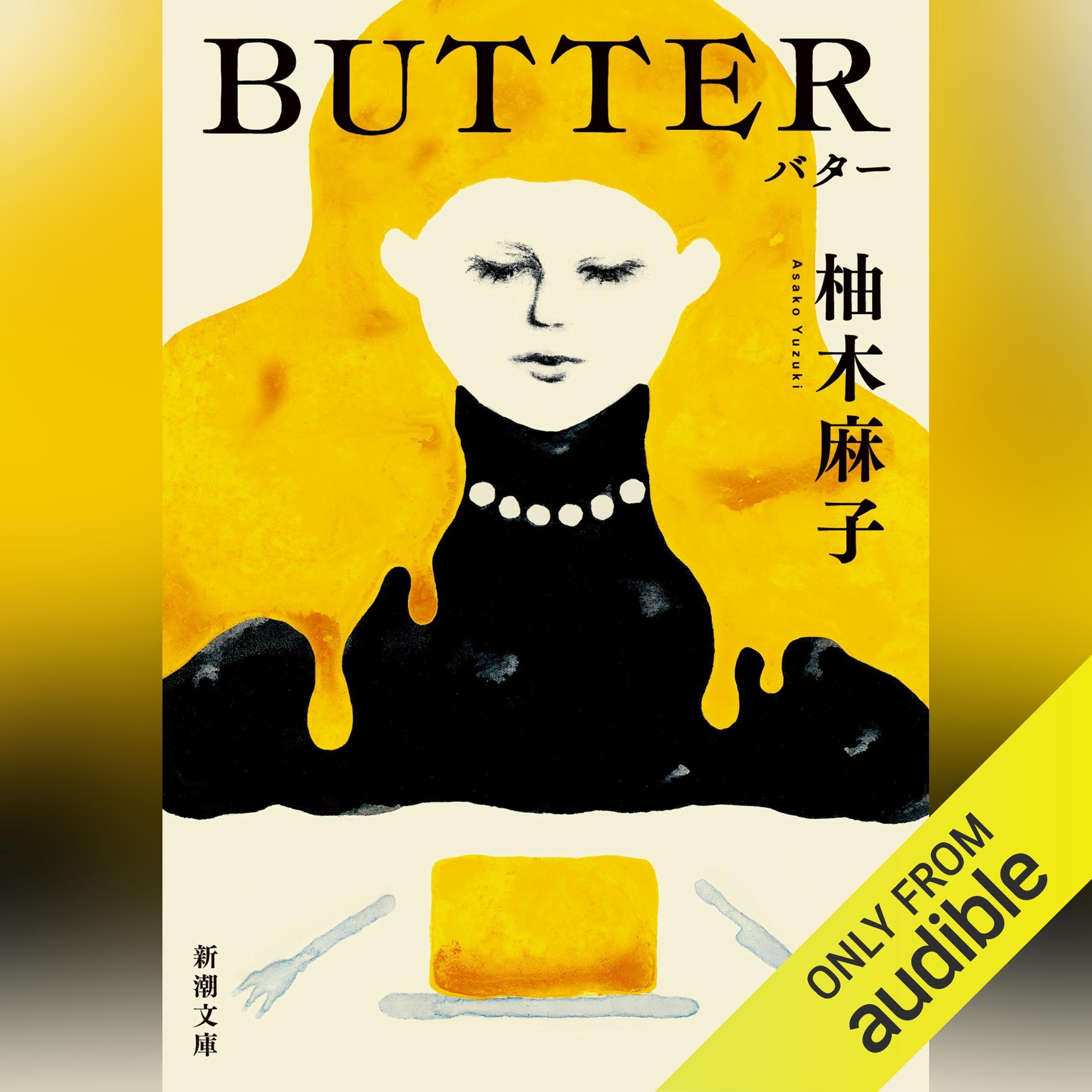 BUTTER