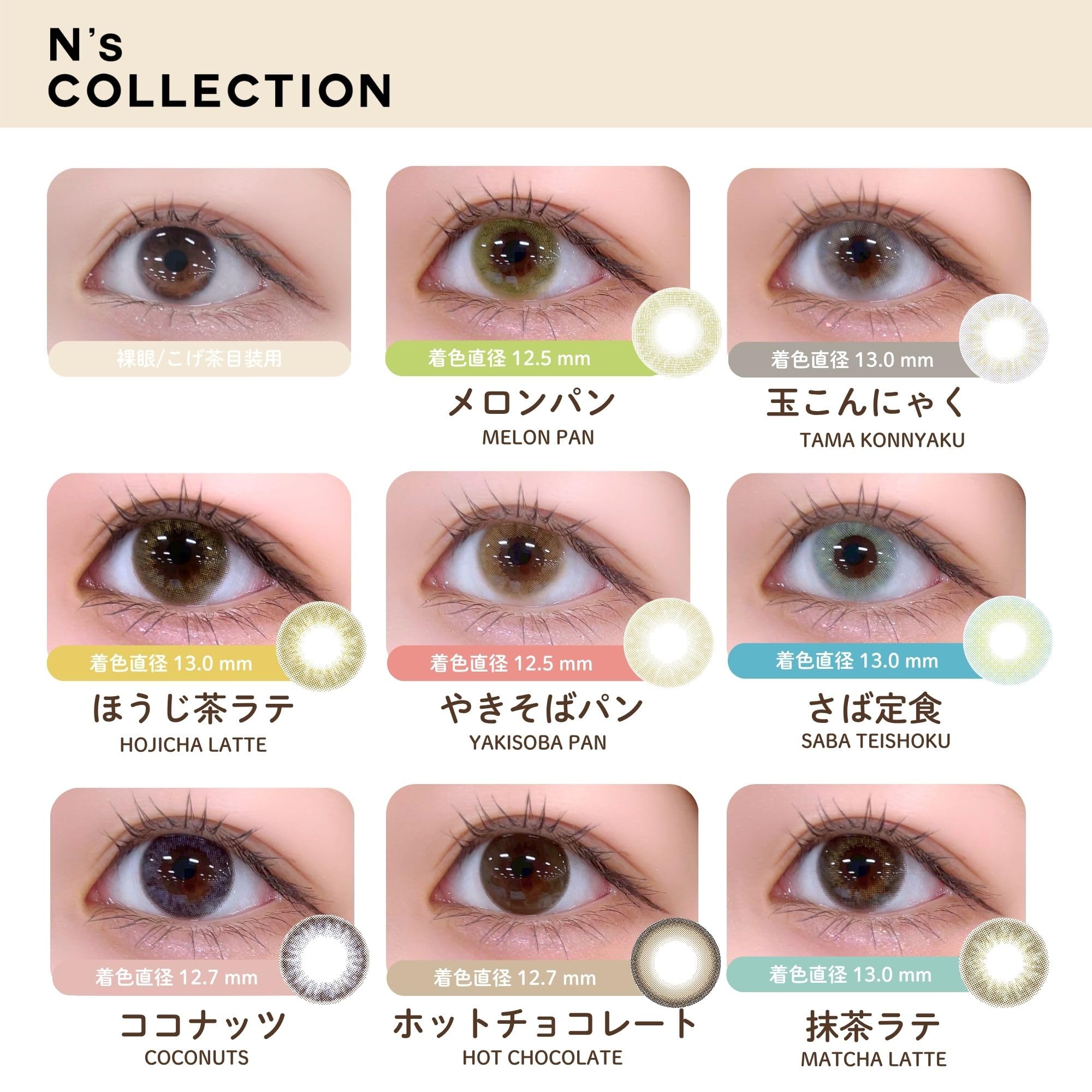 nabe190 22枚セット Amazon | 【エヌズコレクション公式店】[渡辺直美 プロデュース