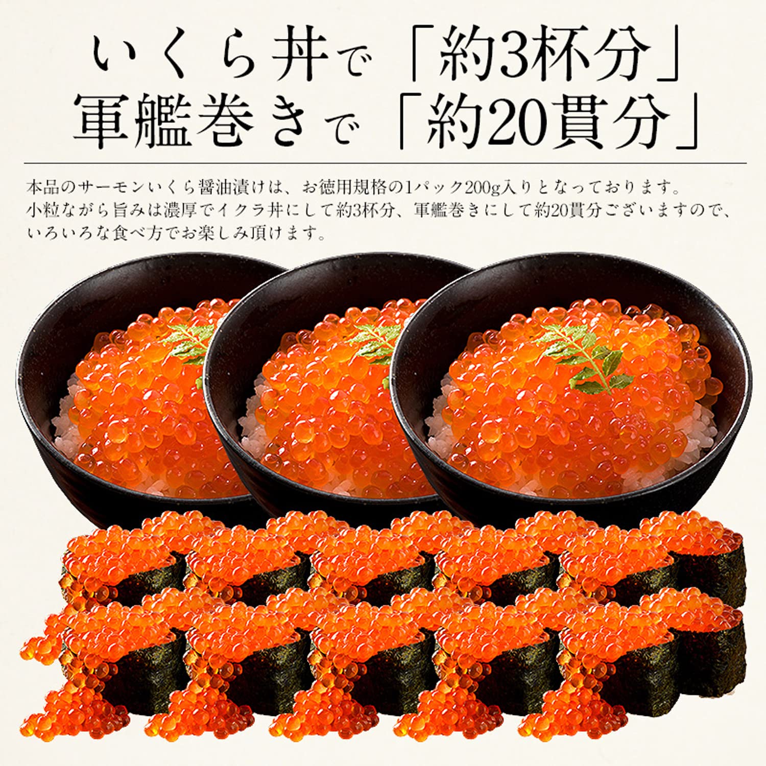 油絵 いくら寿司 油絵 いくら寿司