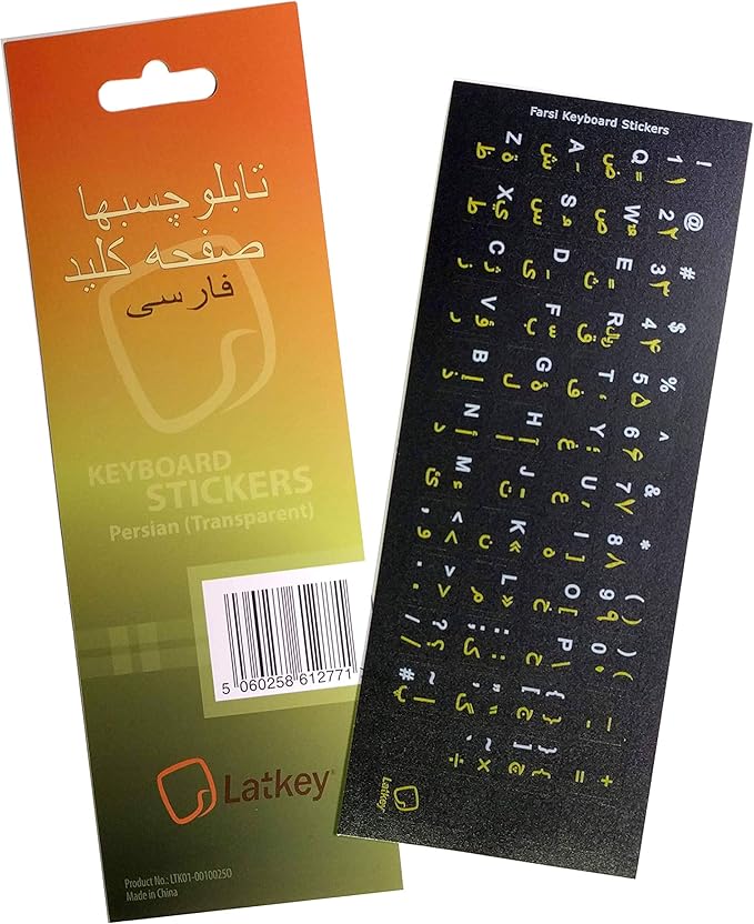 Persian (Farsi) Keyboard Sticker for PC, Laptop, Computer Keyboards