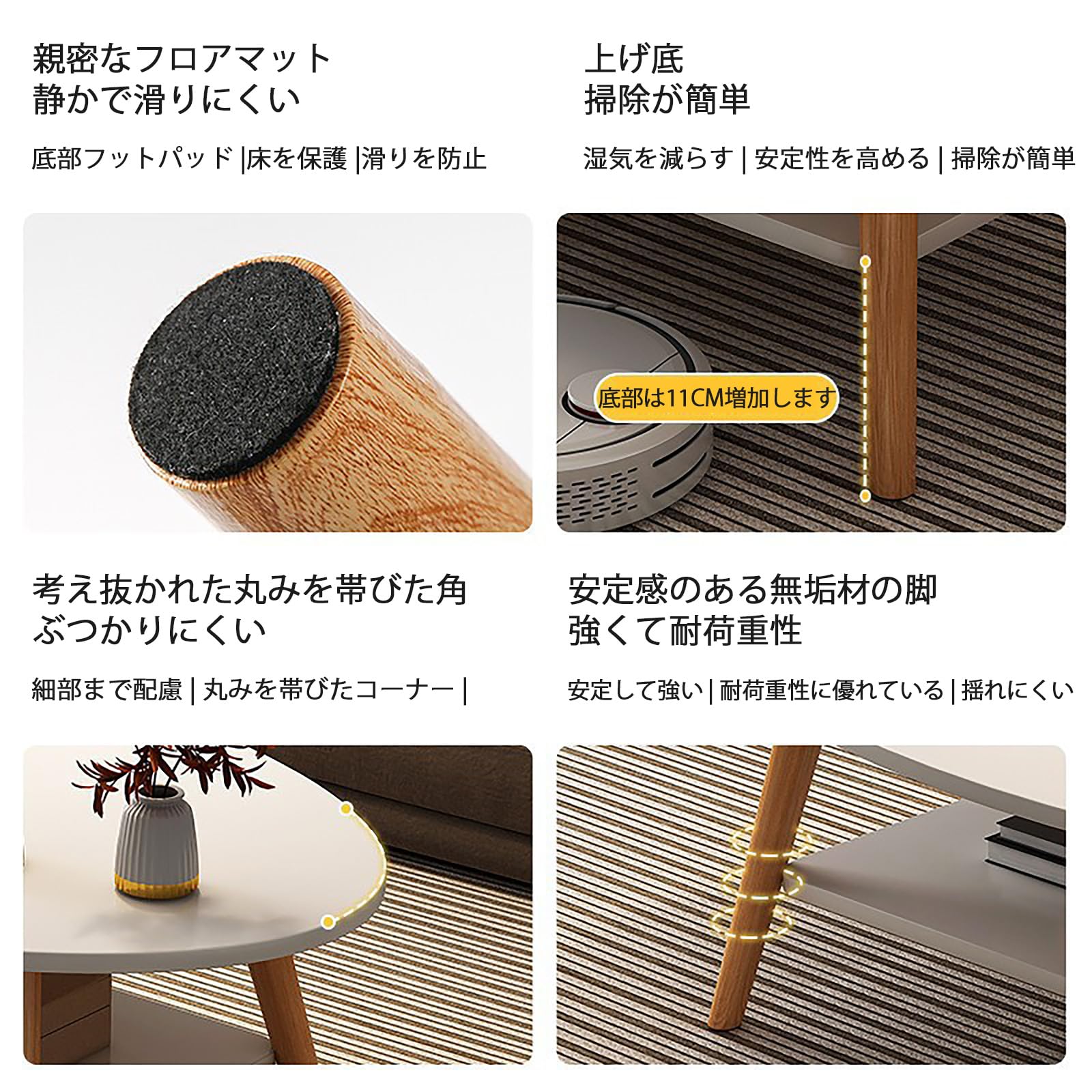 Amazon.co.jp: ローテーブル, 木製楕円形コーヒーテーブル 2段収納棚付