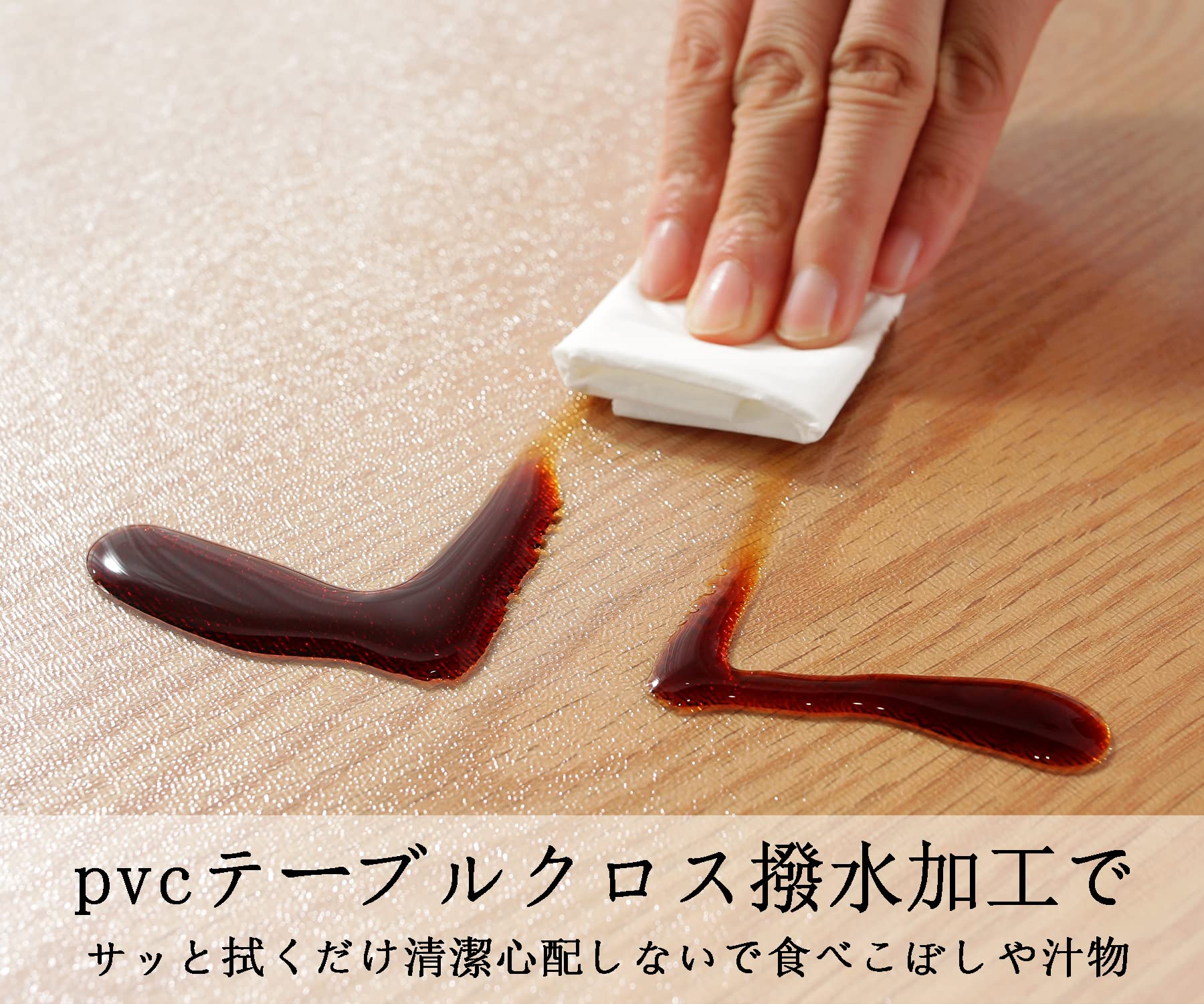 Amazon｜XinGe テーブルマット テーブルクロス 85*165cm 透明 ビニール