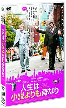 人生は小説よりも奇なり [DVD] 2zzhgl6 Amazon.co.jp: 人生は小説よりも奇なり [DVD] : ジョン