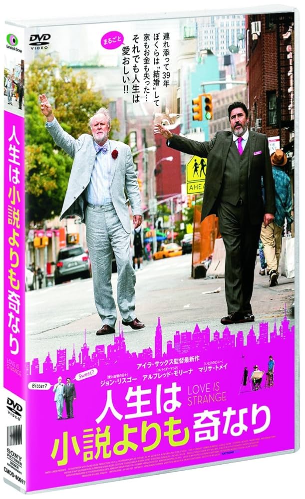 人間っていいなぁ!生きてるっていいなぁ! 小説・成功する人 人間っていいなぁ生きてるっていいなぁ: 小説・成功する人