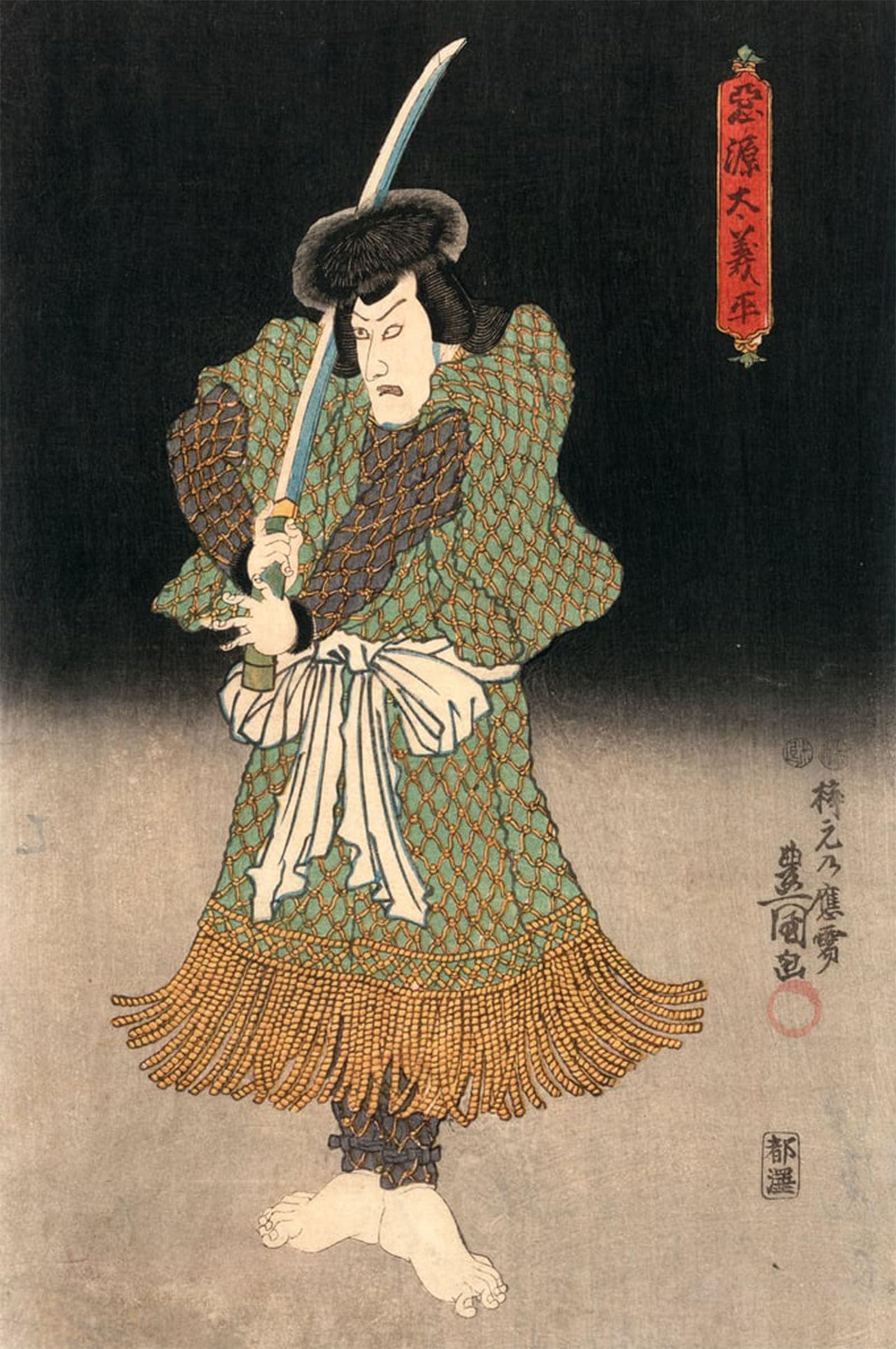 SERENDIPITP Vintage Wall Art Canvas Nordic Poster Canvas Print Picture Ukiyo-e Print of an Actor Playing a Samurai by Utagawa Kunisada Wall Art Poster for Home Decor 60x90cm