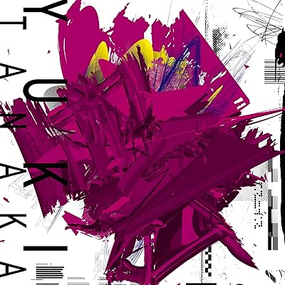 鑑定スキル 2期 アニメ シーズン2 主題歌 ED エンディング 田中有紀 Familiar