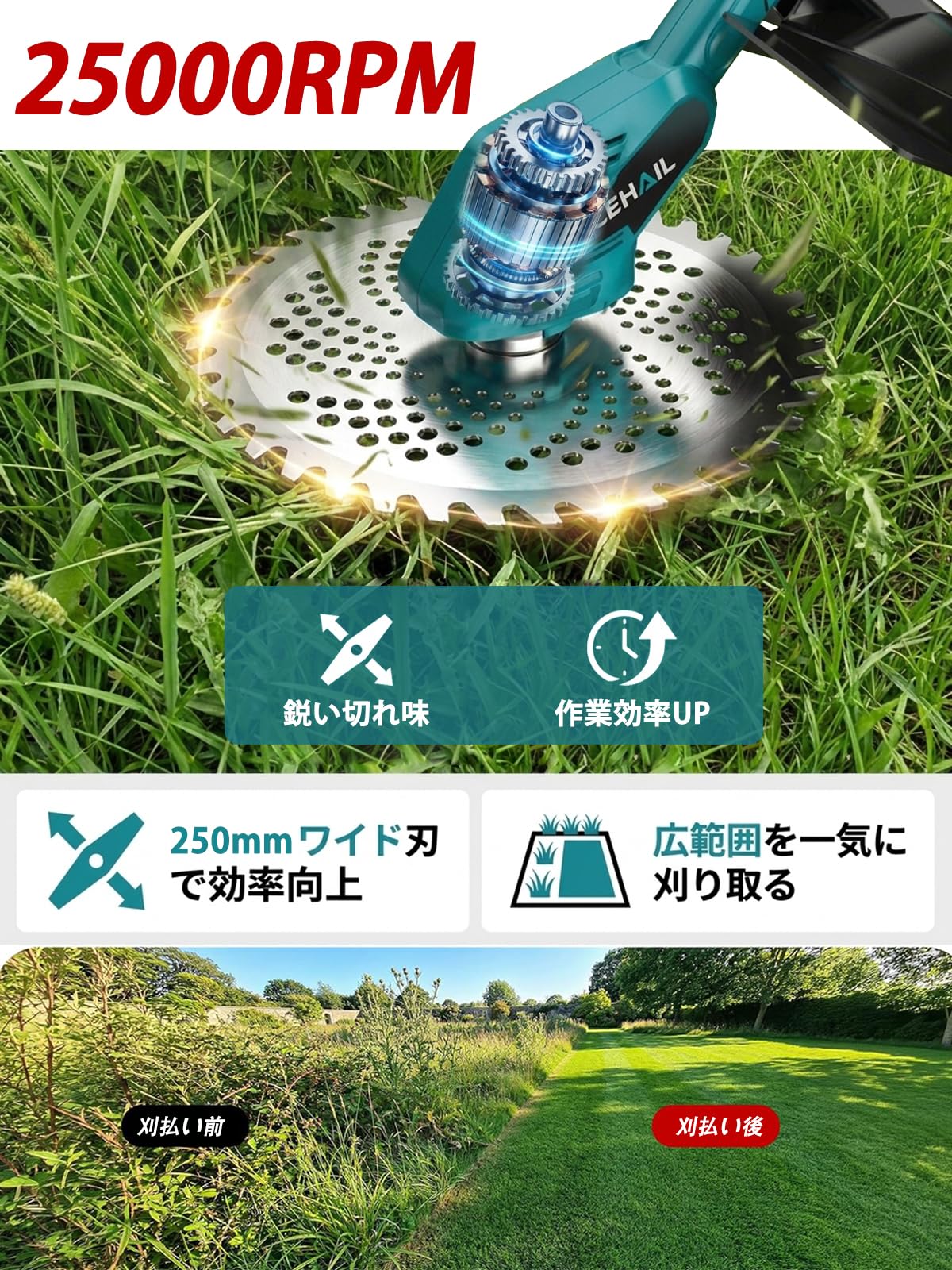 Amazon.co.jp: ICEHAIL 草刈り機 充電式 21v 強力ブラシレスモーター