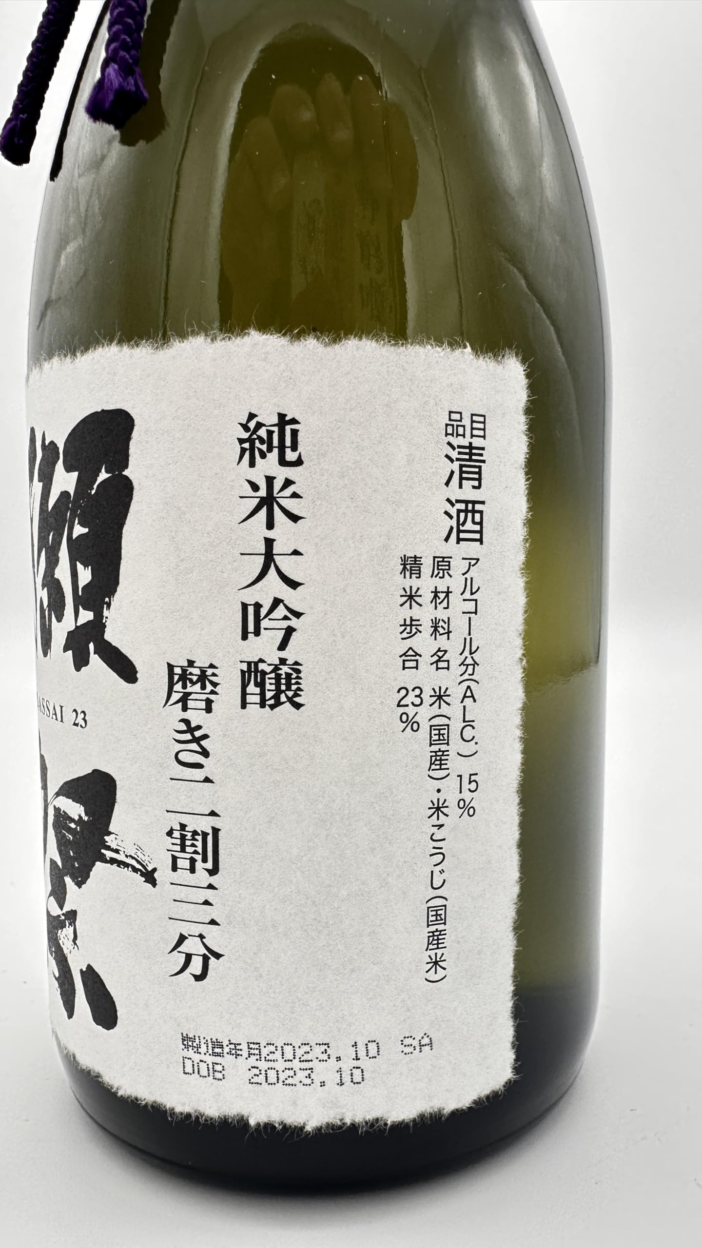 Amazon.co.jp: 獺祭 だっさい日本酒 純米大吟醸 磨き2割3分 紙箱