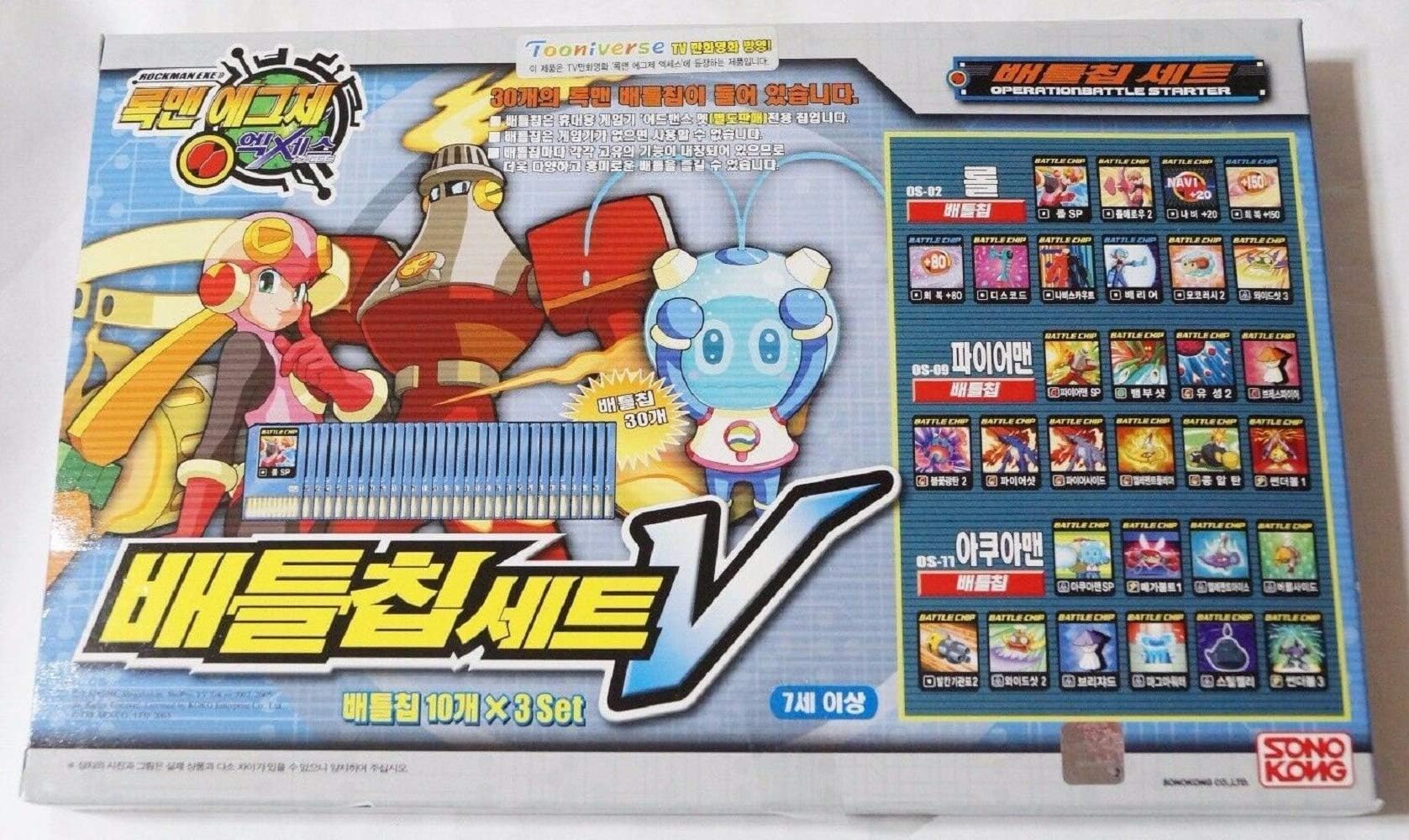 Battle CHIP Set V (OS-02,OS-09,OS-11) for Progress PET Rockman EXE [Import Version] AXESS Megaman