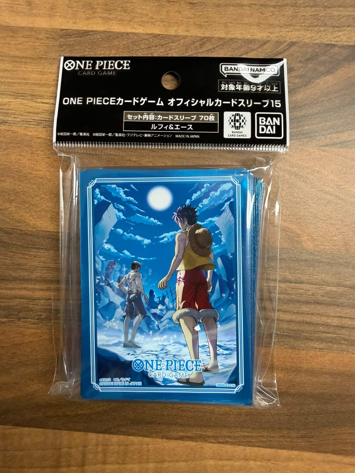 Bandai One Piece Card Game Official Card Sleeves Vol. 15 Luffy & Ace (70 Sleeves) – Japanese Import, Standard Size Trading Card Sleeves for One Piece TCG, Made in Japan, exact product listing photograph