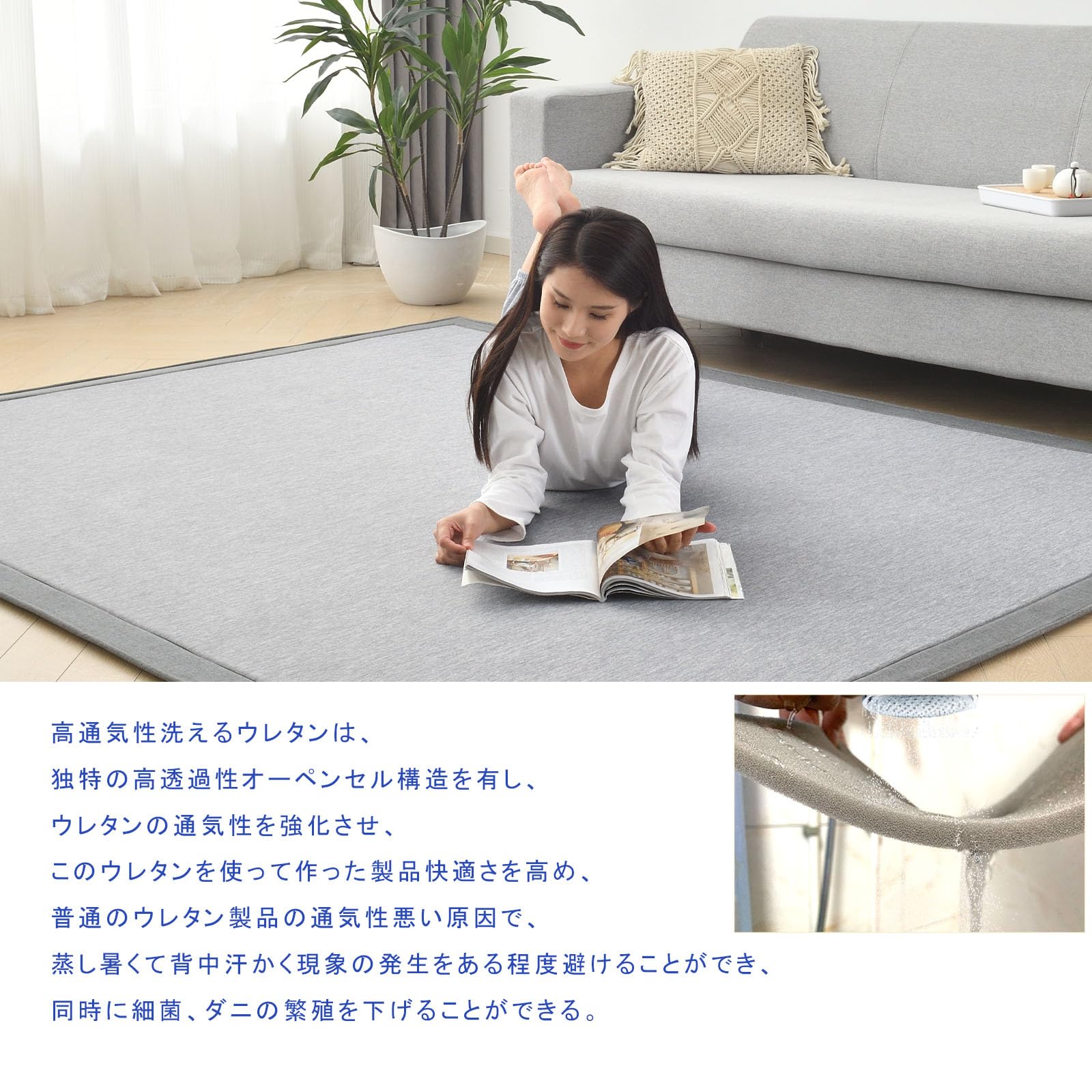 Amazon｜aicomri カーペット ラグ ラグマット 夏用 3畳 接触冷感