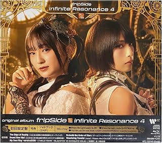 【外付け特典あり】 infinite Resonance 4 (初回限定盤)(CD+Blu-ray)(スリーブ仕様 / フォトブック（24P）封入) - fripSide (56mm缶バッジ3個セット、L判ブロマイド3枚セット付)fripSide