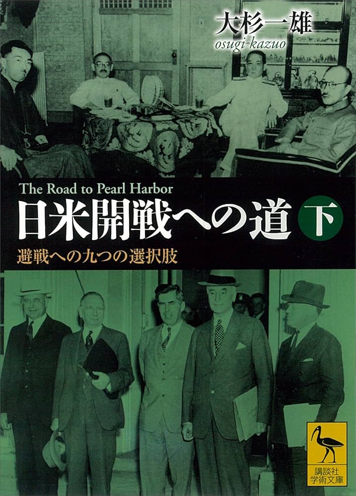 日本への挑戦状―アメリカ株式会社のグランド・ストラテジー (1984年) 日本への挑戦状―アメリカ株式会社のグランド・ストラテジー