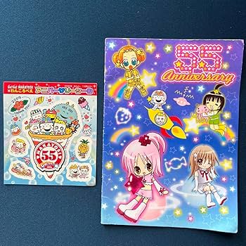 しゅごキャラ ノート なかよし ふろく Amazon.co.jp: なかよし 55周年記念 付録 わんころべえシール
