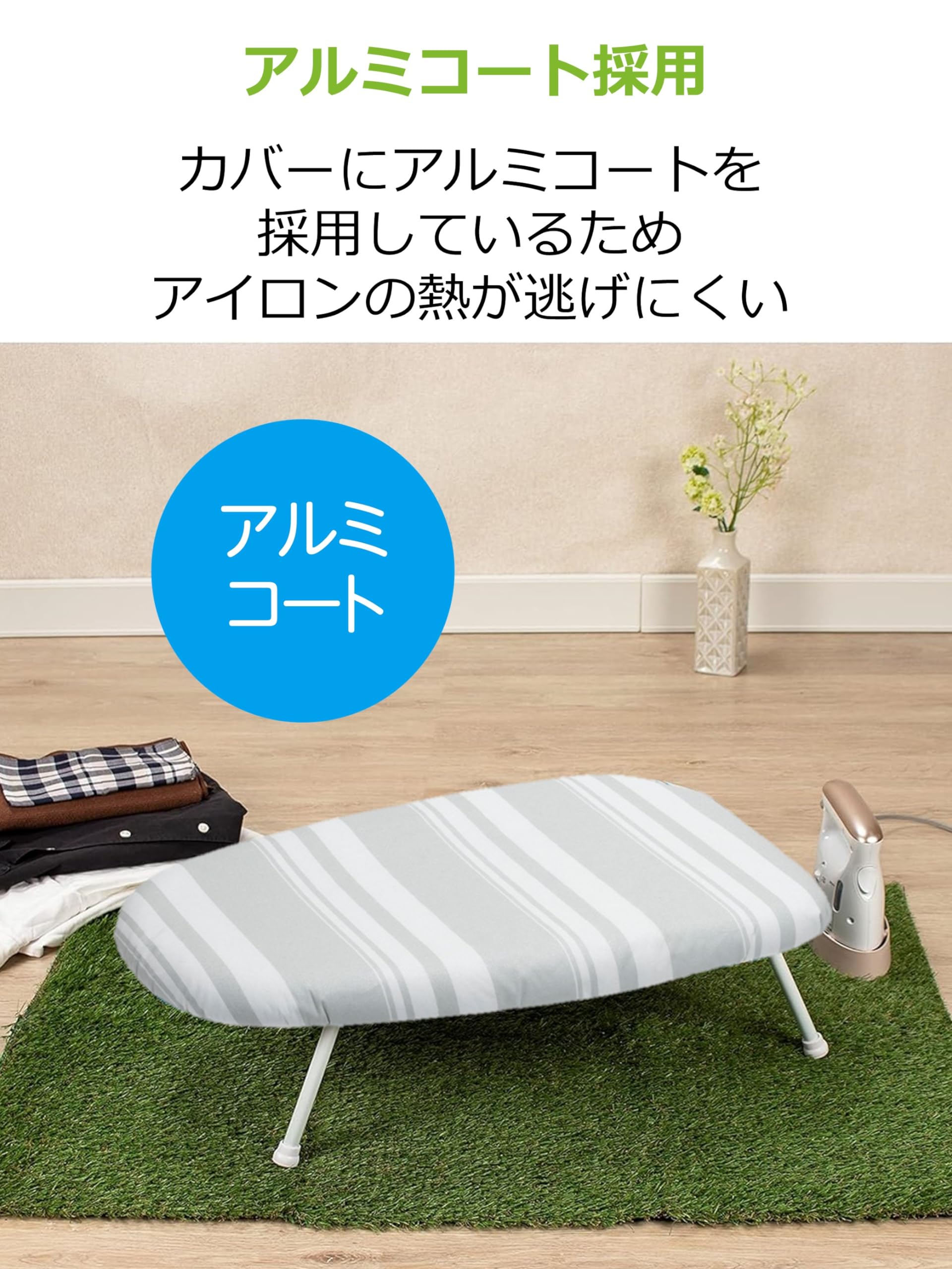 Amazon.co.jp : ストリックスデザイン アイロン台 ボーダー 約幅36×高
