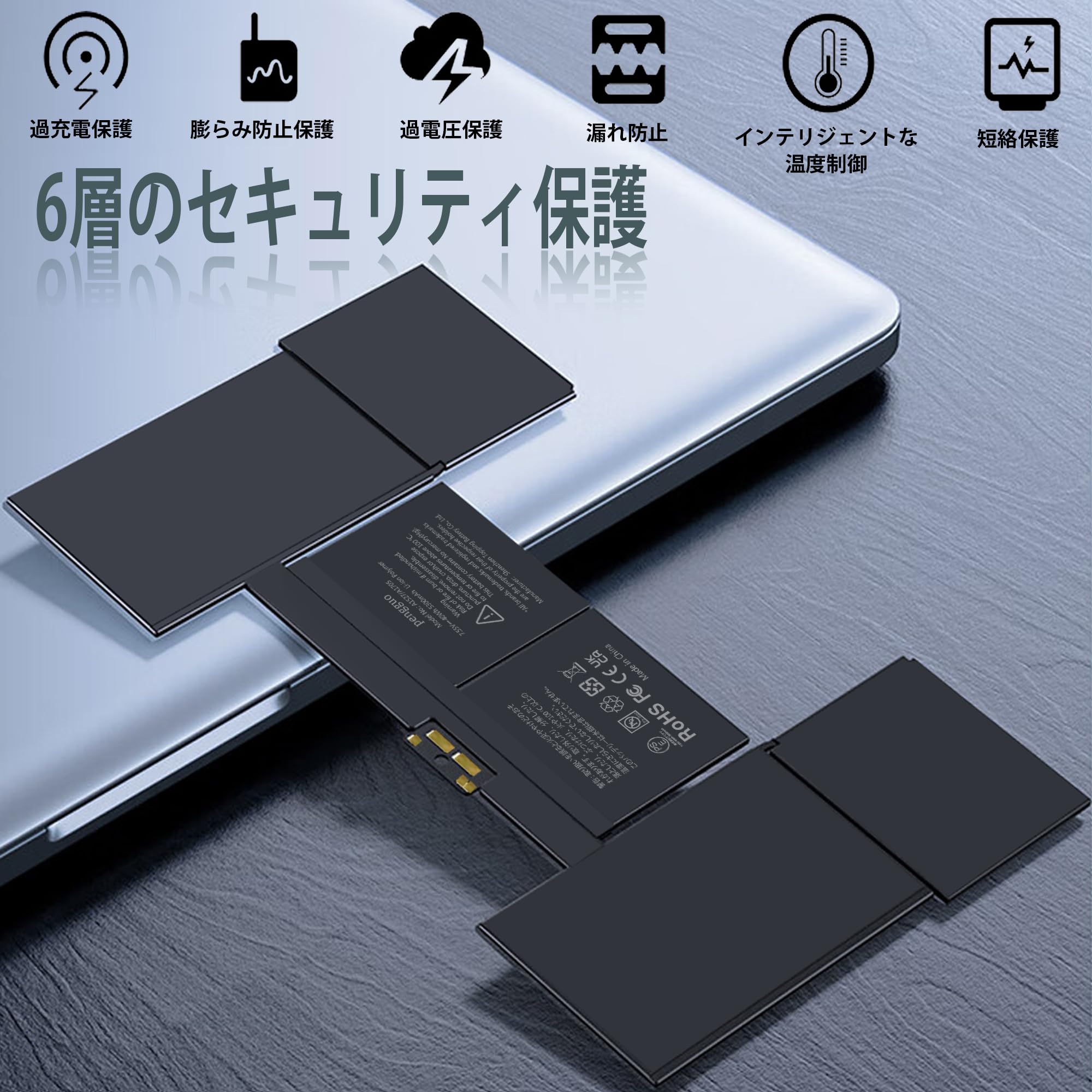 Amazon.co.jp: A1534 A1705 MacBookバッテリー 【PSE認証済み】 置換