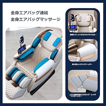 Amazon.co.jp : 2025 マッサージチェア， 全身エアバッグ